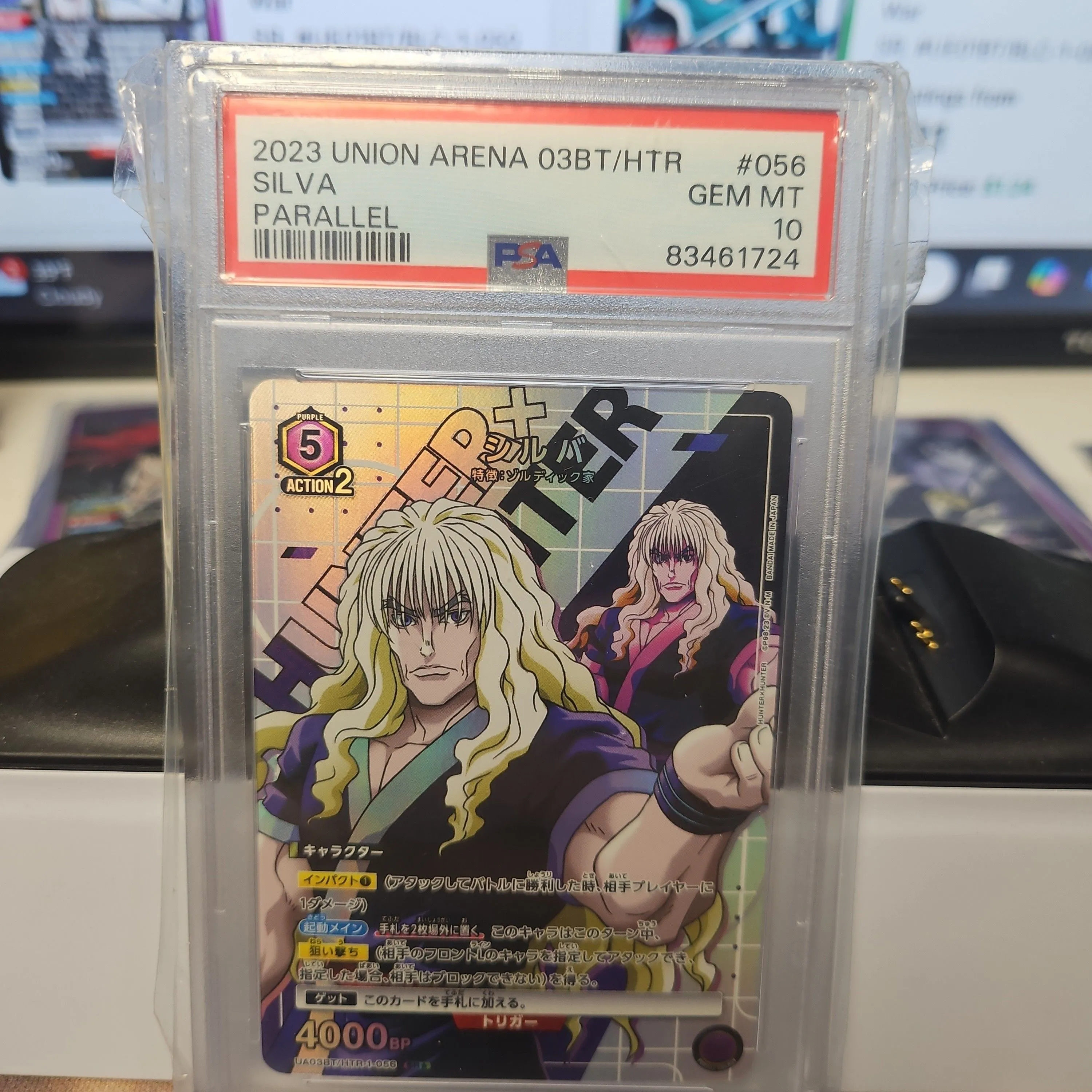Product image for 2023 Union Arena Japanese Ua03Bt/Htr Hunter X Hunter Silva 1 Star PSA GEM MT 10