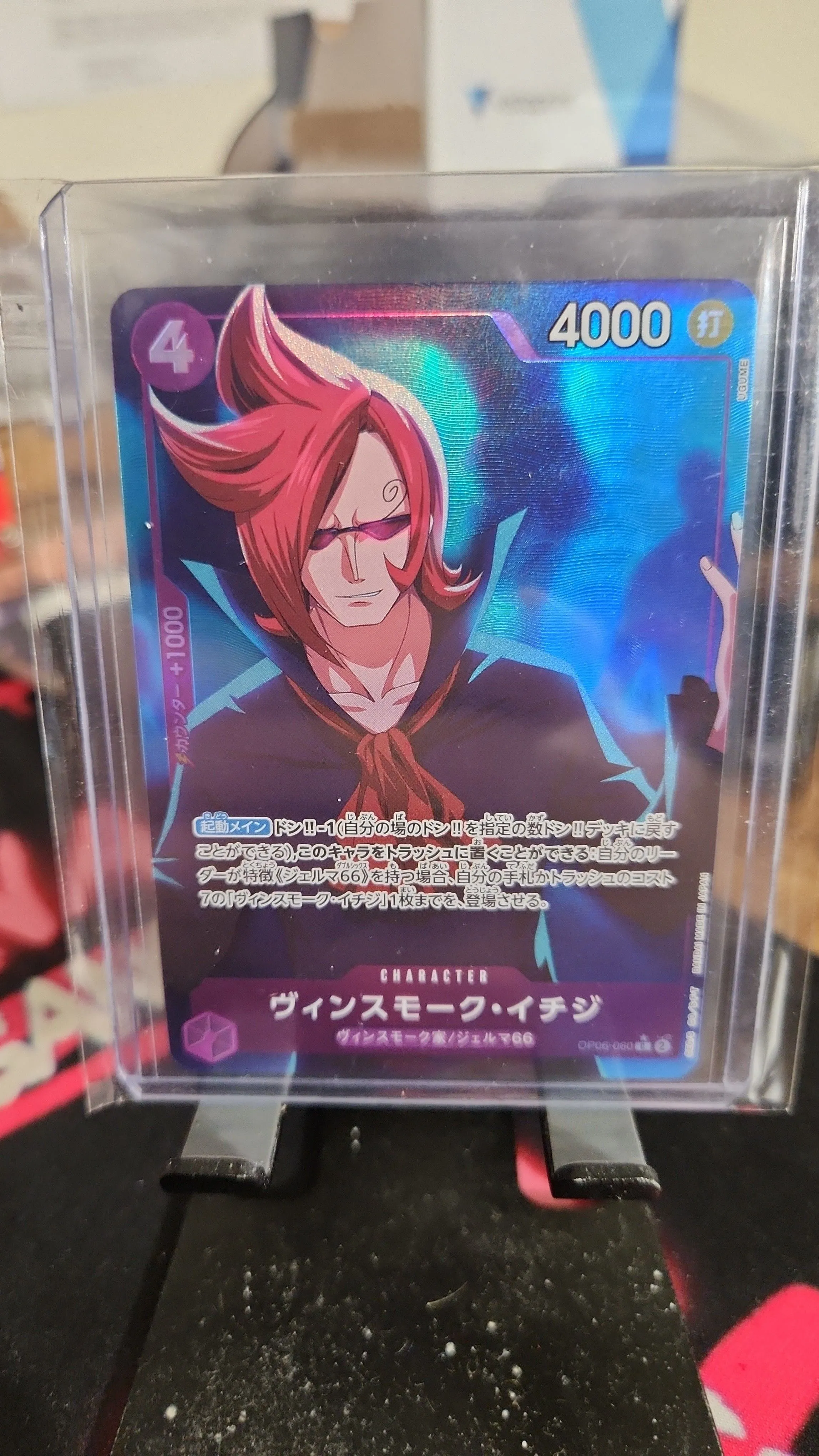 Product image for One Piece card PRB-01 OP06-060 Vinsmoke Ichiji C Full Art Parallel The Best NM/M