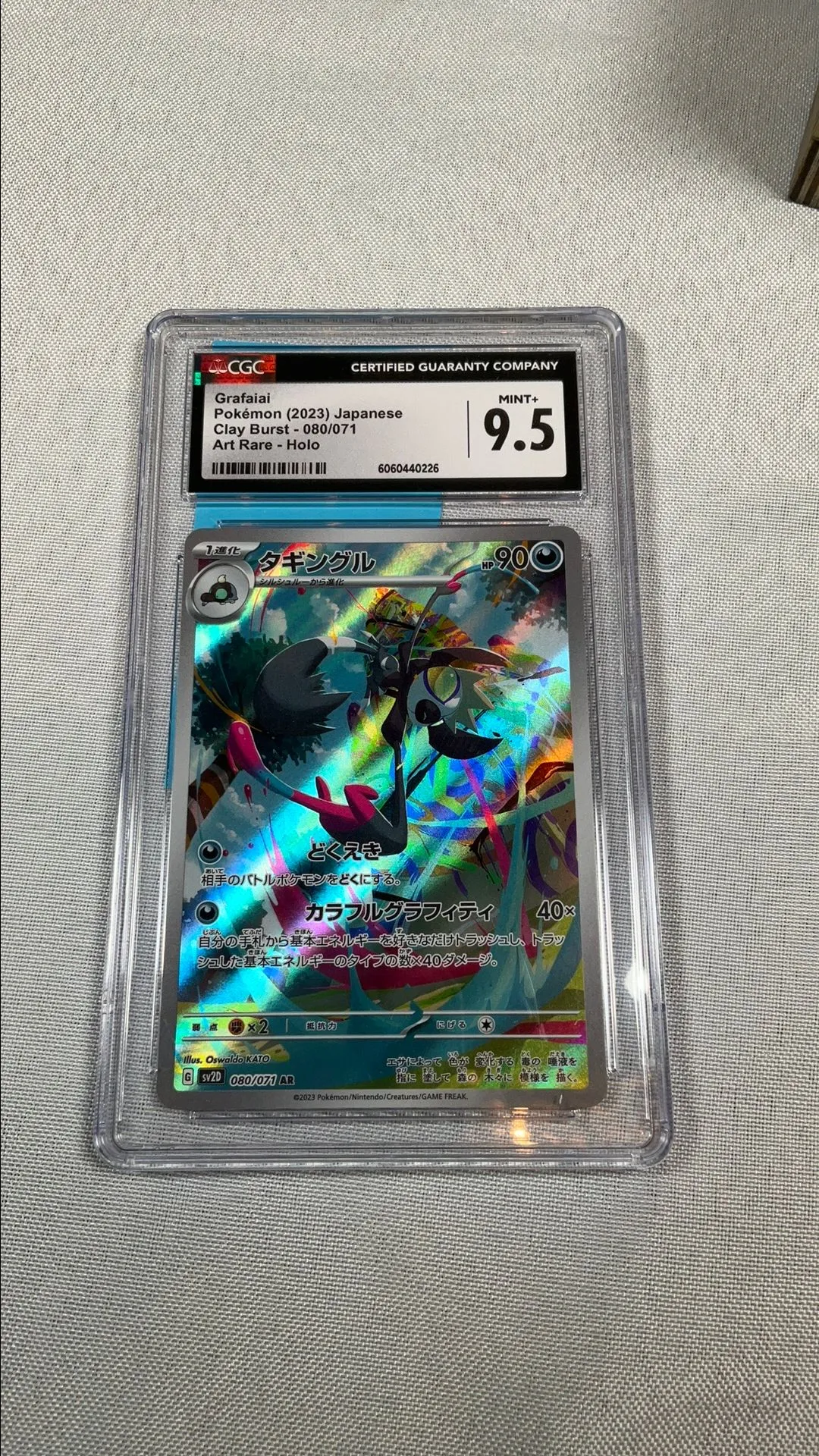 cf2a14e2-4fbd-4487-a73e-85ca8e4d0a64