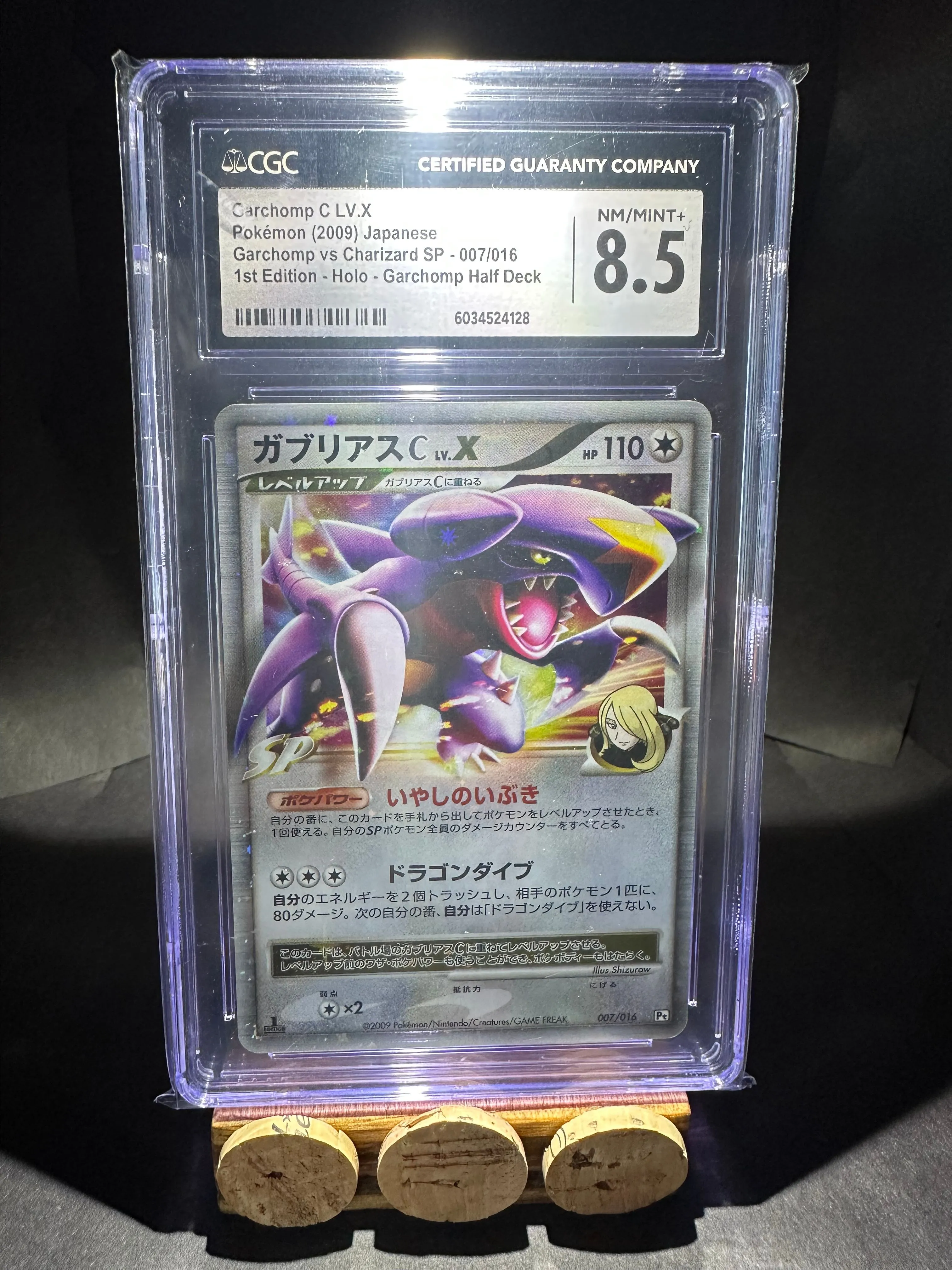 cf33a070-5907-435a-9f95-e22296480f7a
