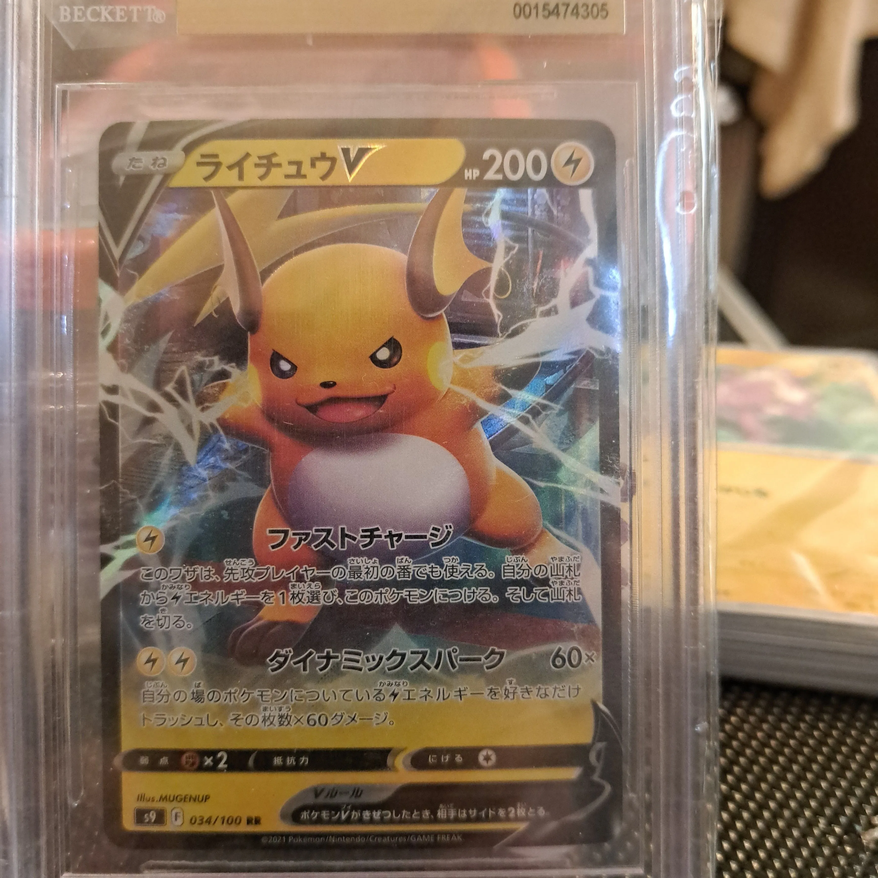 pokemon tcg pocket what to do with duplicate cards Pokémon Trading Card Game SV2D Scarlet & Violet Booster Box Clay Burst –  Calipokehouse