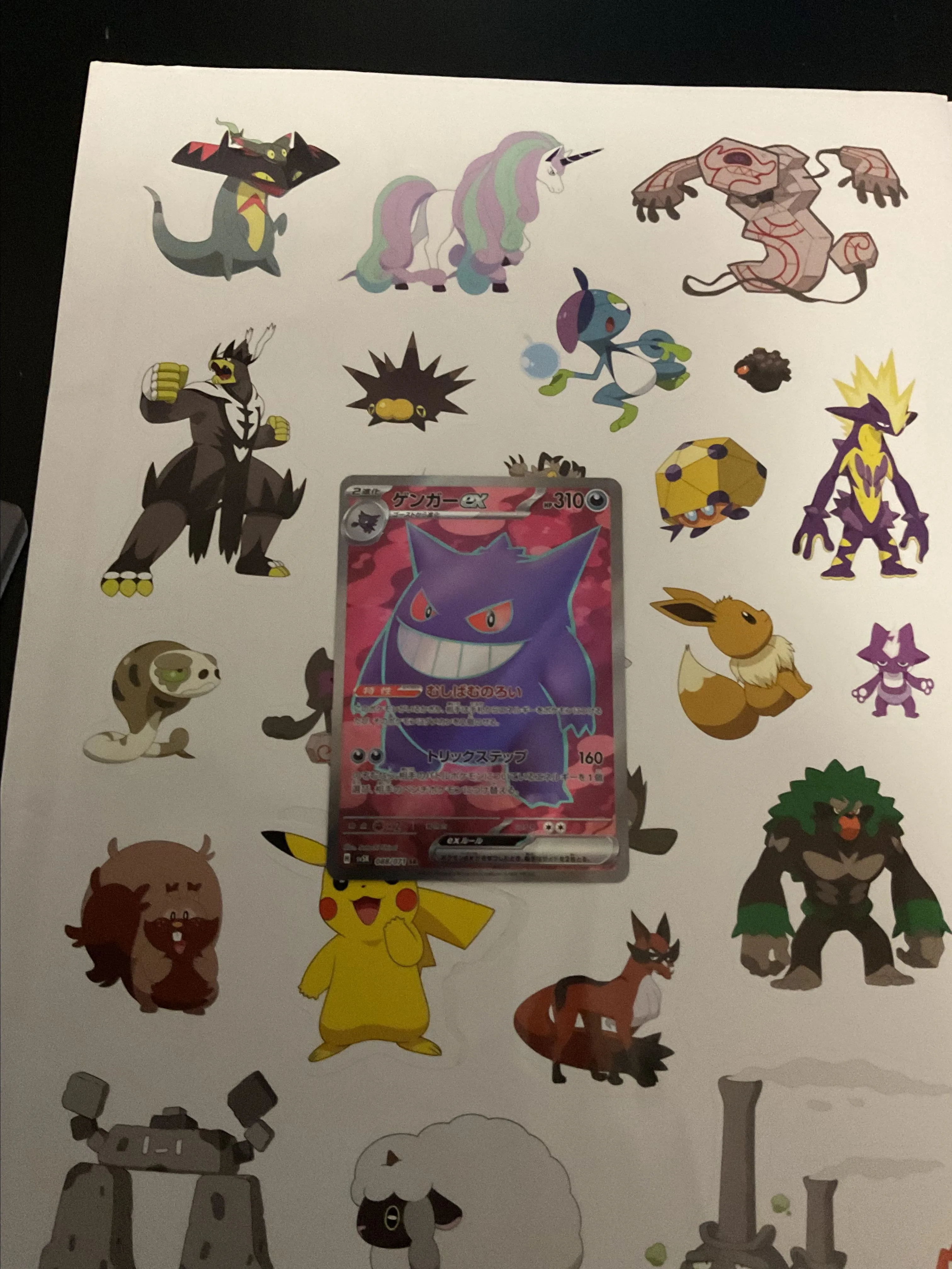 Product image for Ectoplasma ex