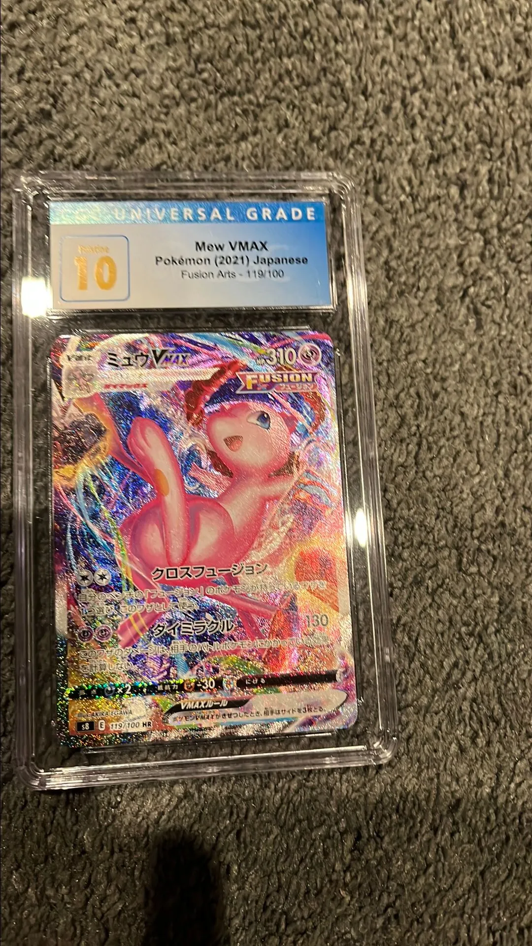 Product image for Mew vmax alt art