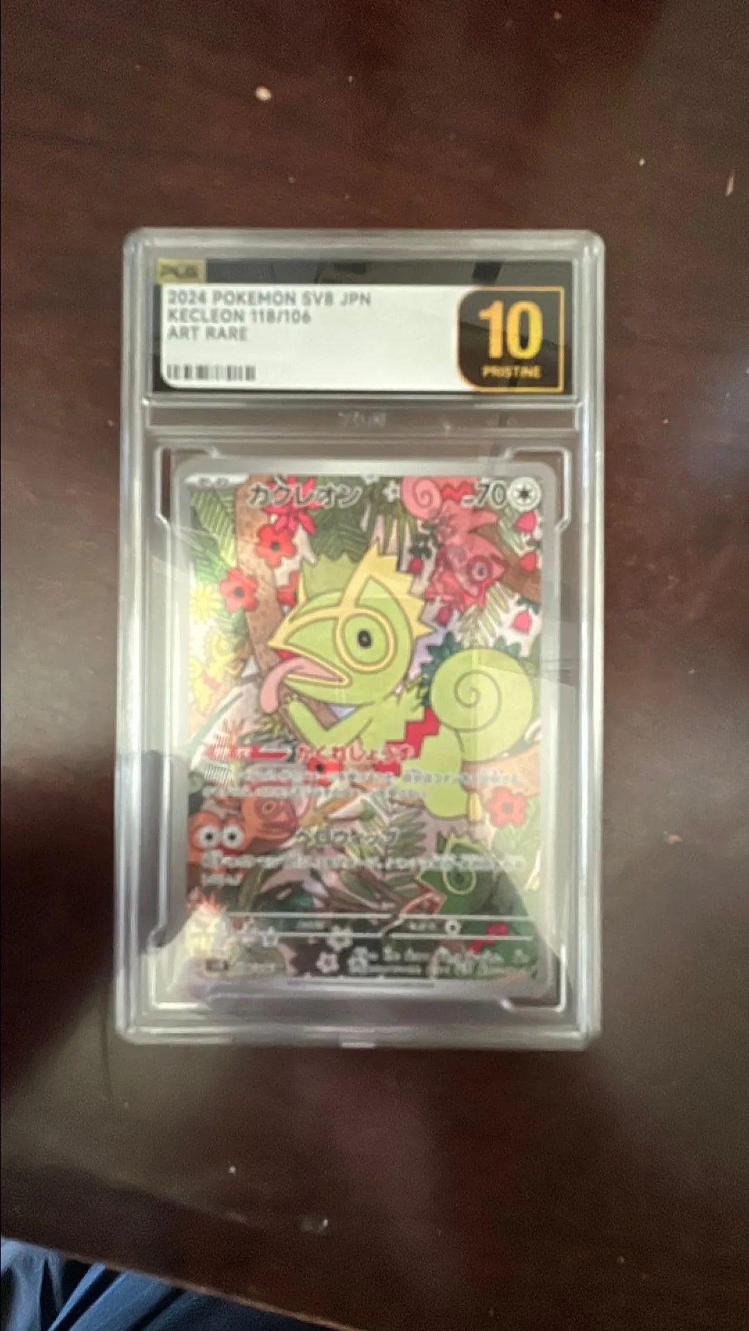 d17eb400-7517-42cd-aad4-4e5e2f233e08