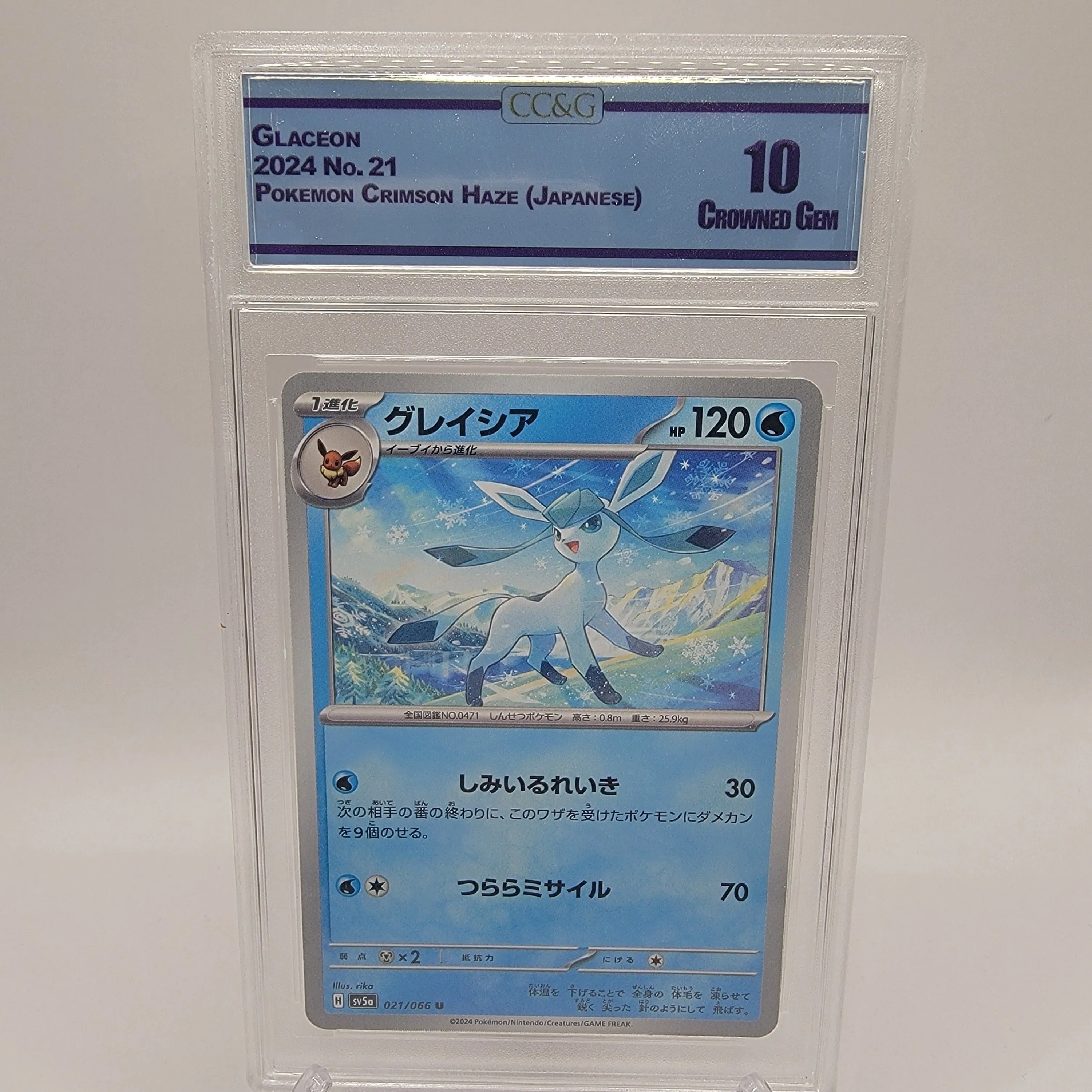 d1f8f72d-c314-4d33-a19a-a42ea9d27eaf