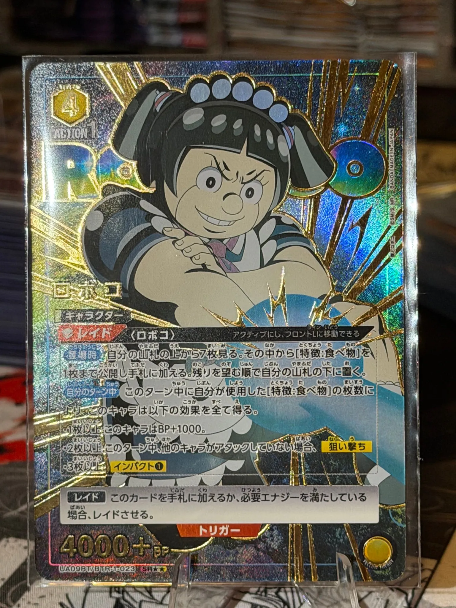 d208f75d-bfc6-41c8-922a-1346a8b3cd23