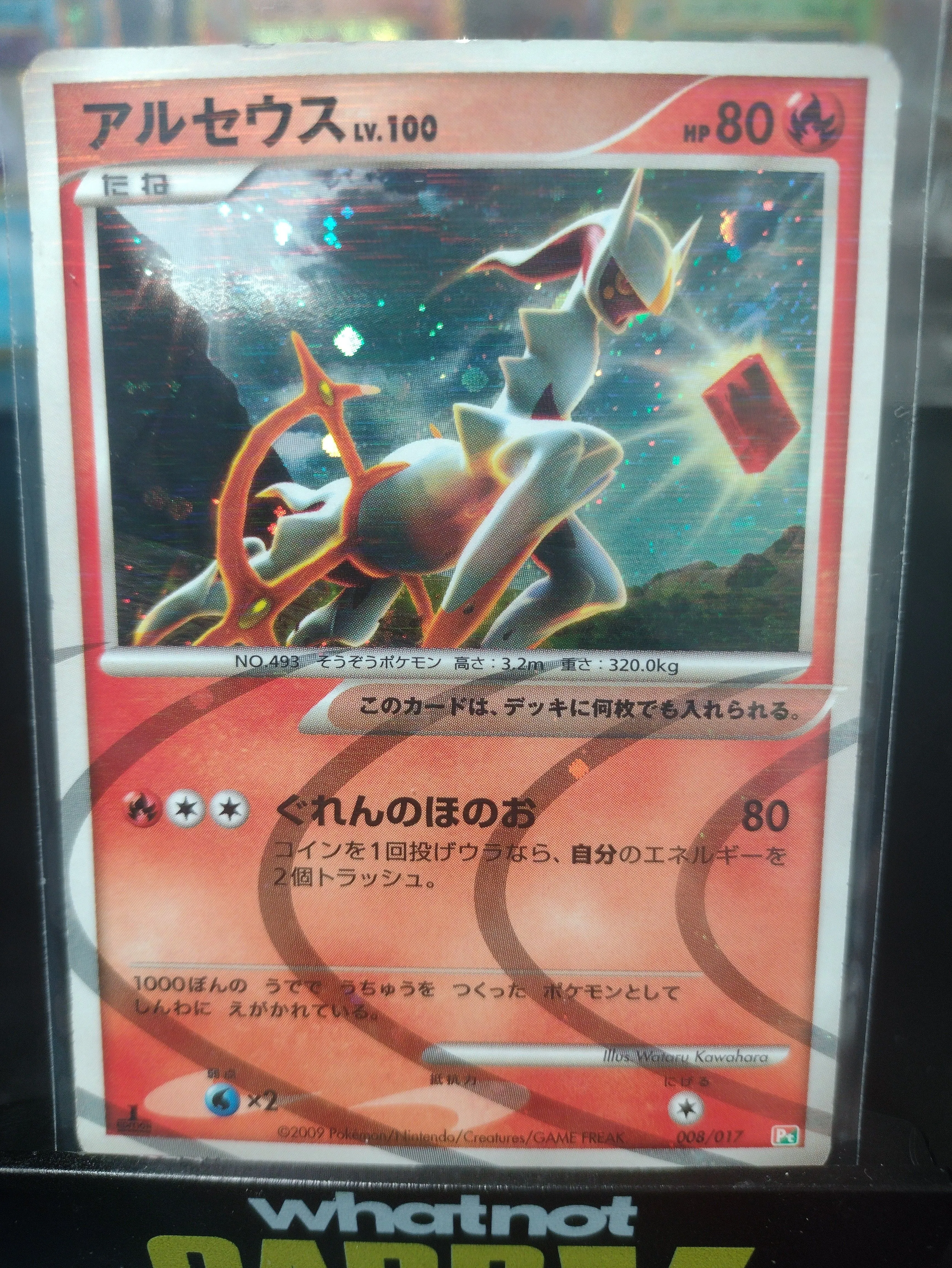 d20cac0f-924f-47b5-bf73-806f4dfd8d3b