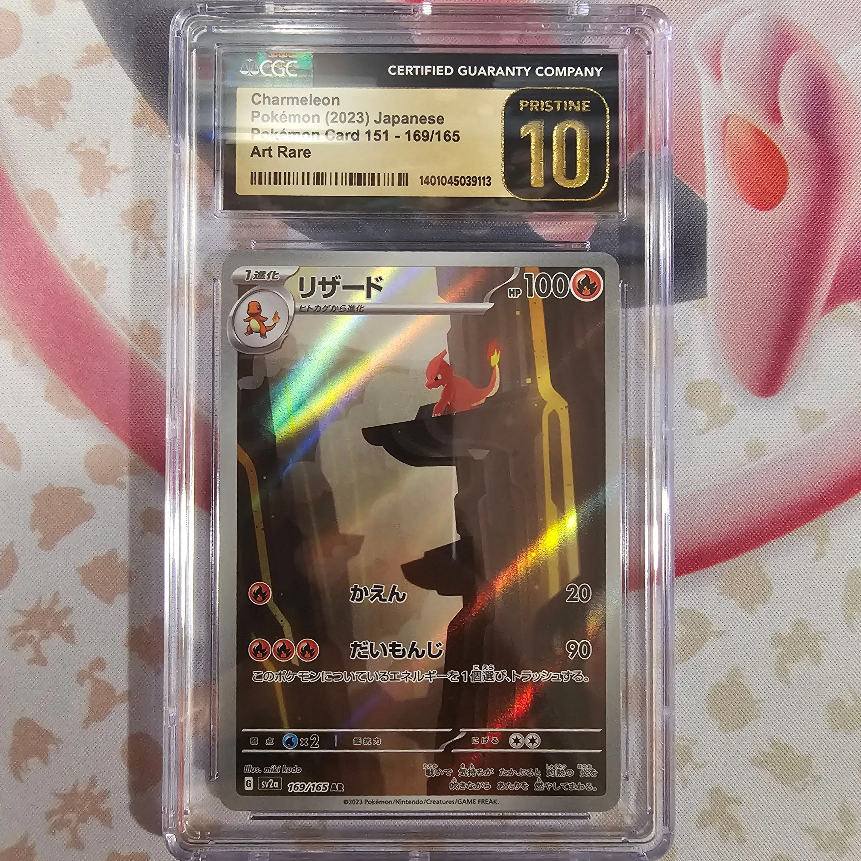CGC Pristine 10 | Charmeleon - SV2a: 151 (169/165) | [ AR ] - Art Rare  Graded Pokemon Card  Whatnot: Shop, Sell, Connect