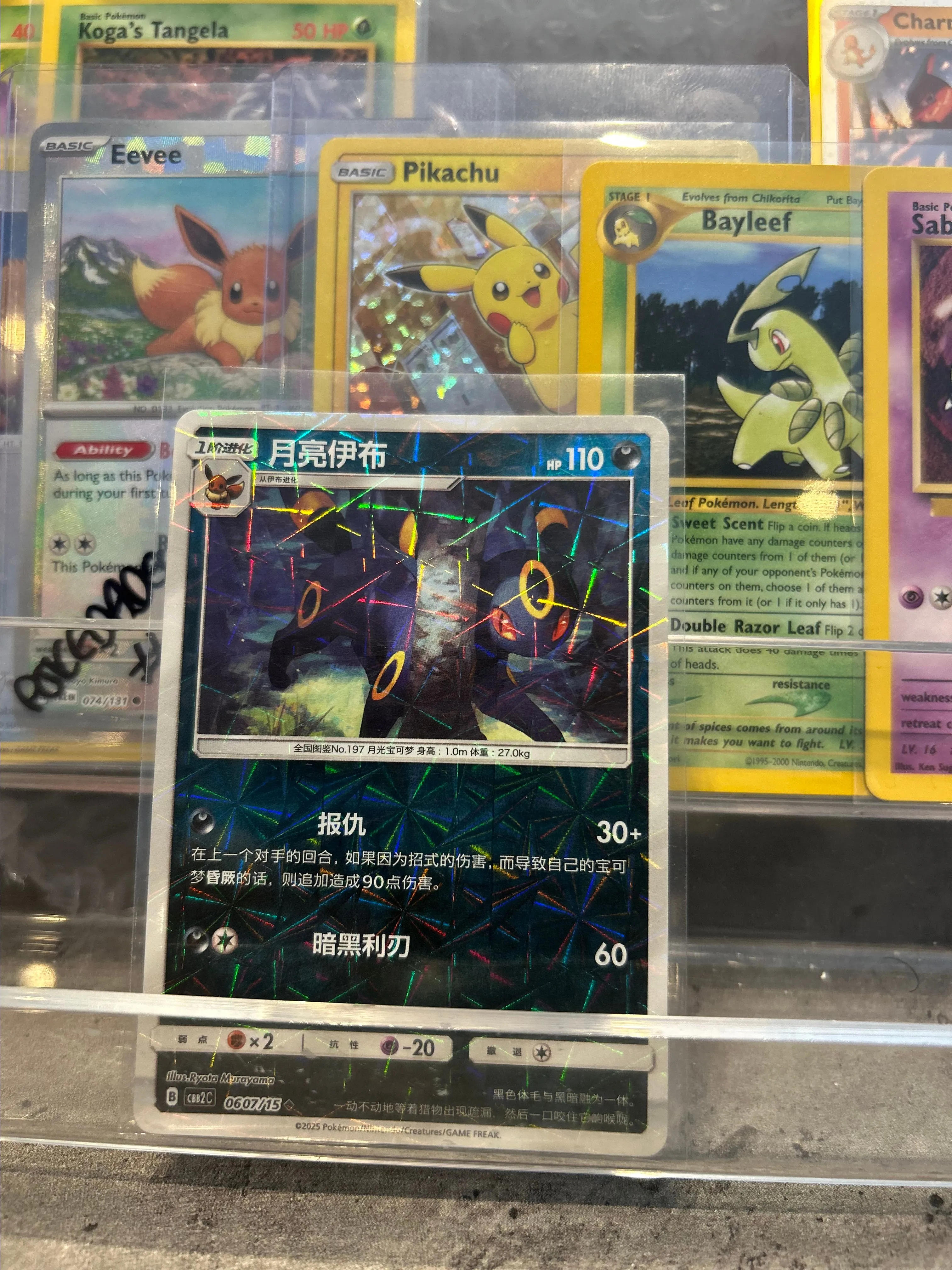 d2bd523f-315e-4ad6-836c-1def43c3cde8