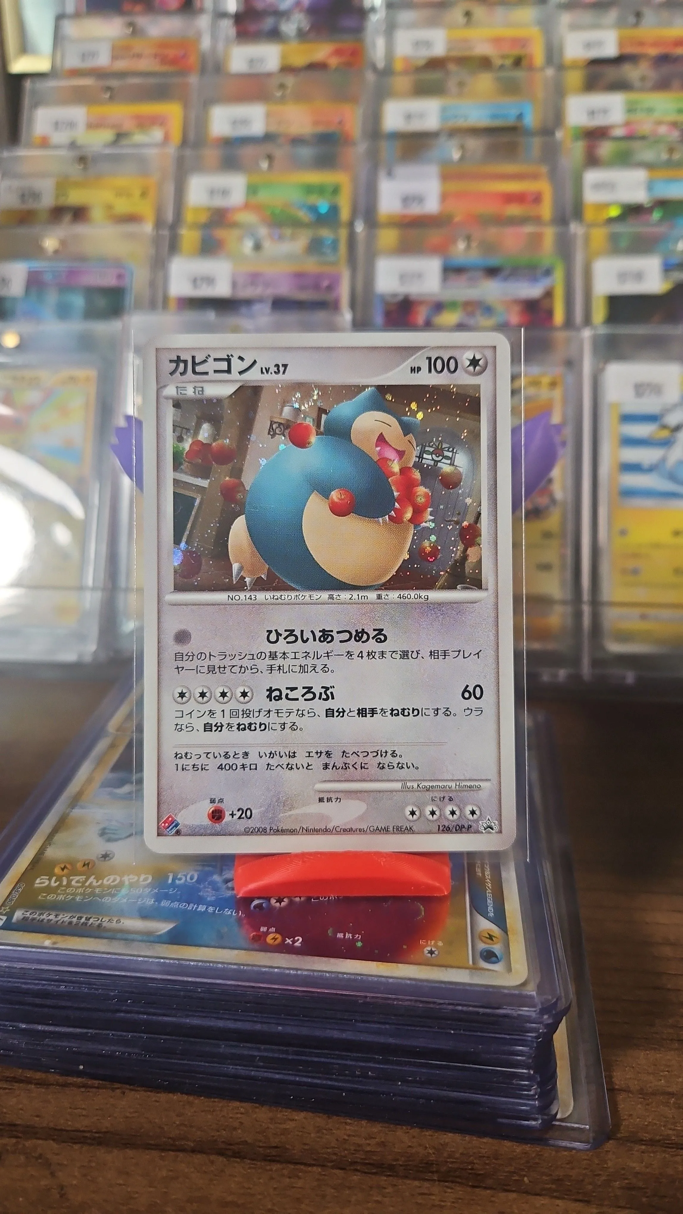 harris teeter pokemon cards Amazon.com: Pokemon - Tyranitar (56/124) - XY Fates Collide