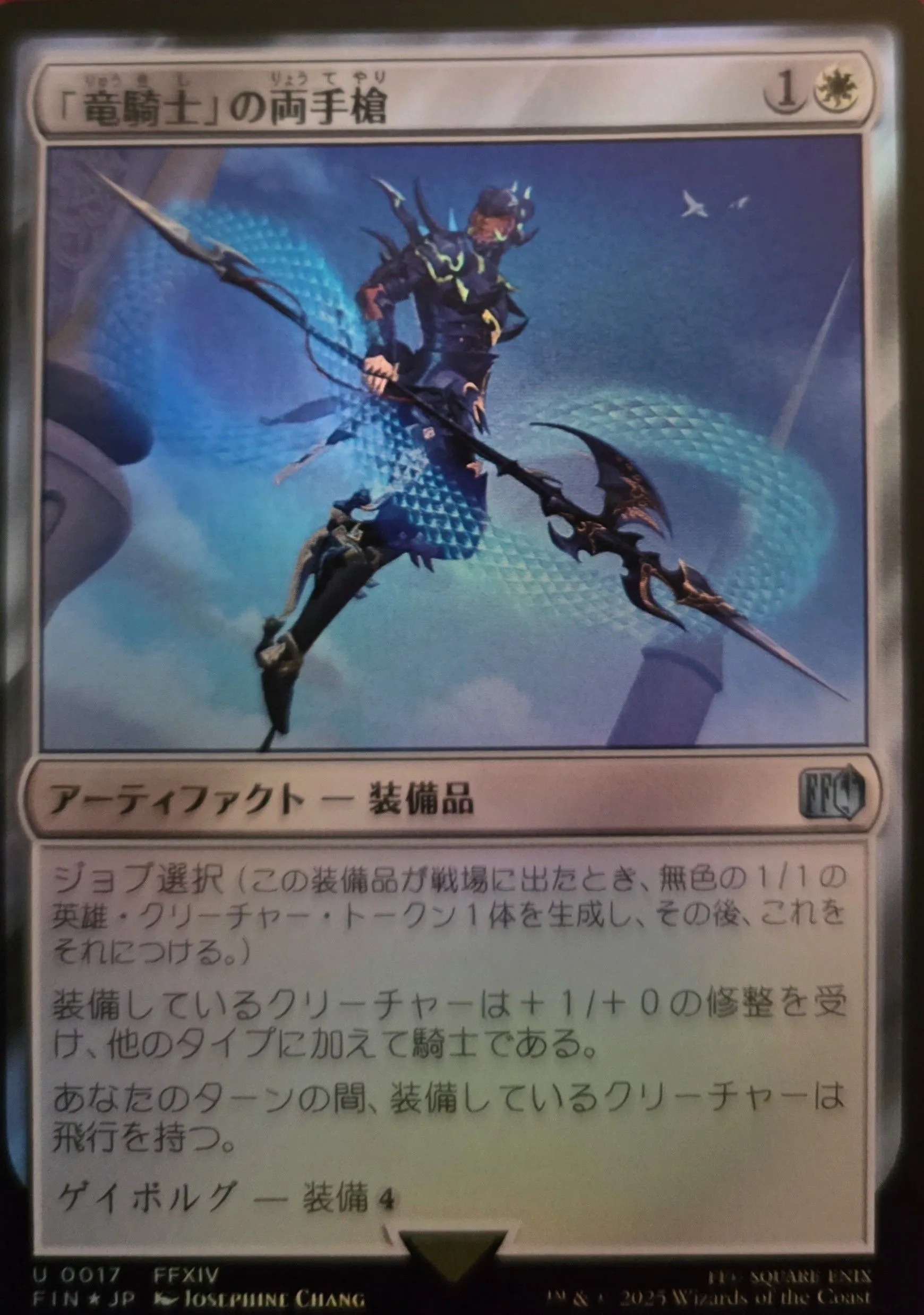 d2df4576-ff15-4dbe-bbd9-0ccdff4d003b