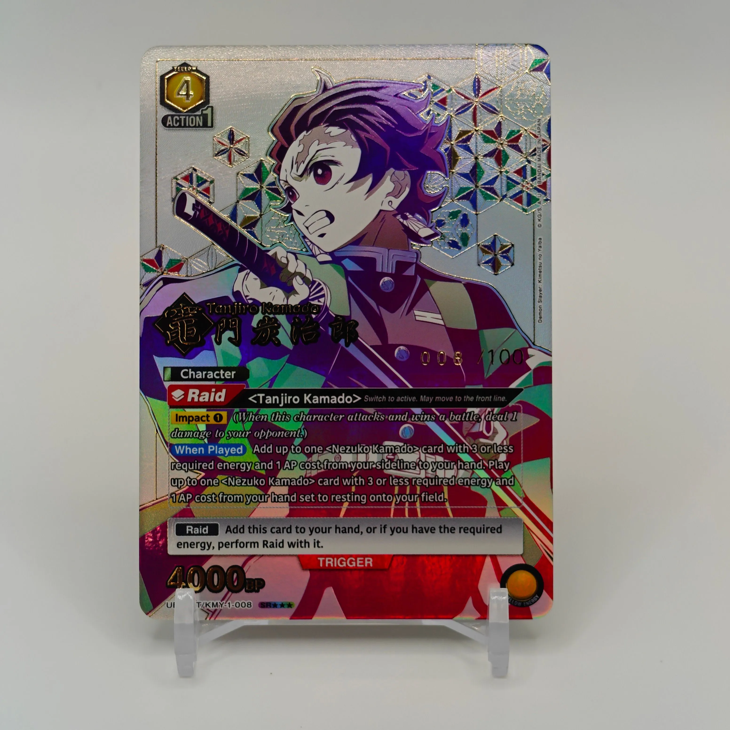 Tanjiro Kamado SR*** (3-Star Serialized) 008/100 Union Arena Card/Serial#  Match  Whatnot: Shop, Sell, Connect