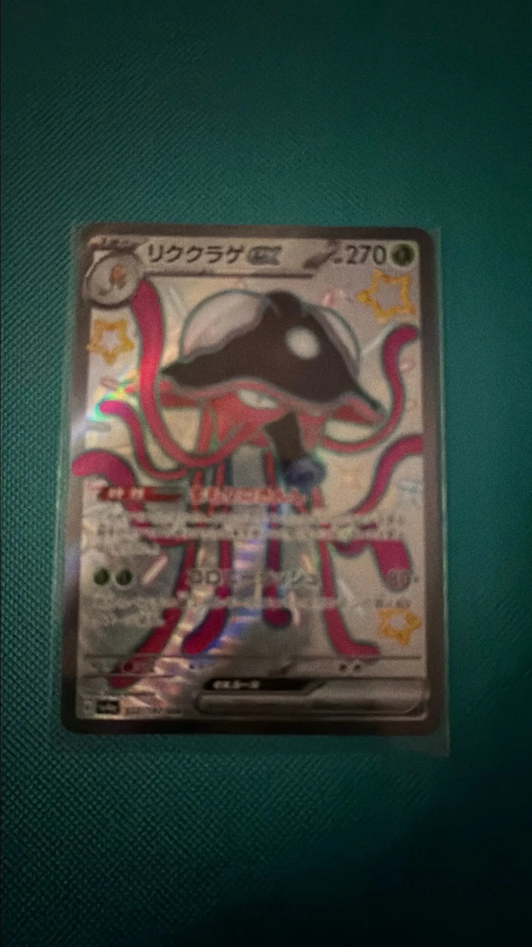 d3290bb8-0b12-4a7b-9f3e-eef79055c5ec