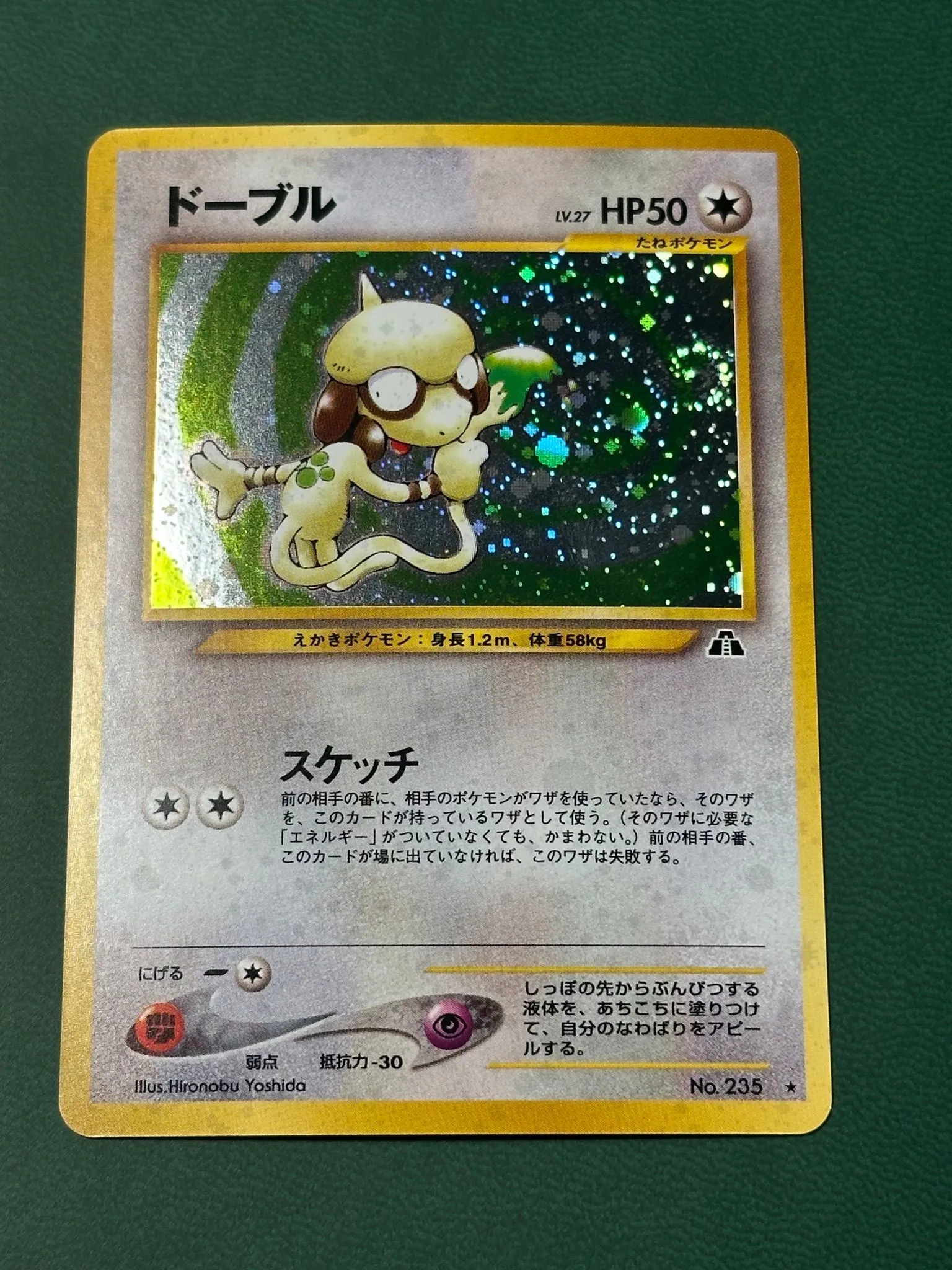 d3377c59-6900-49bd-a5f6-18ef75bc0c51