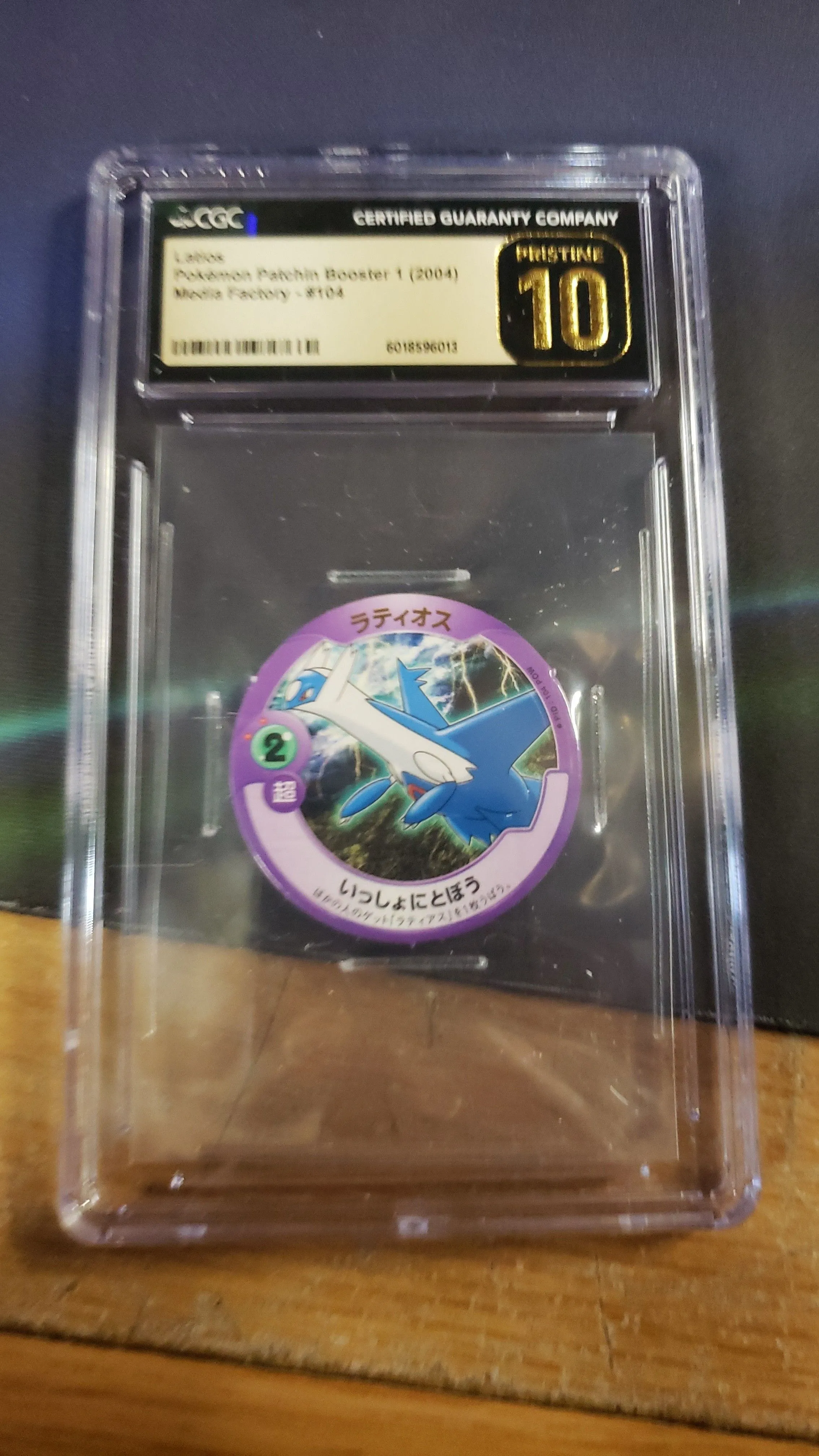 Product image for Latios Patchin Series 1 Booster 104 2004 Pristine 10