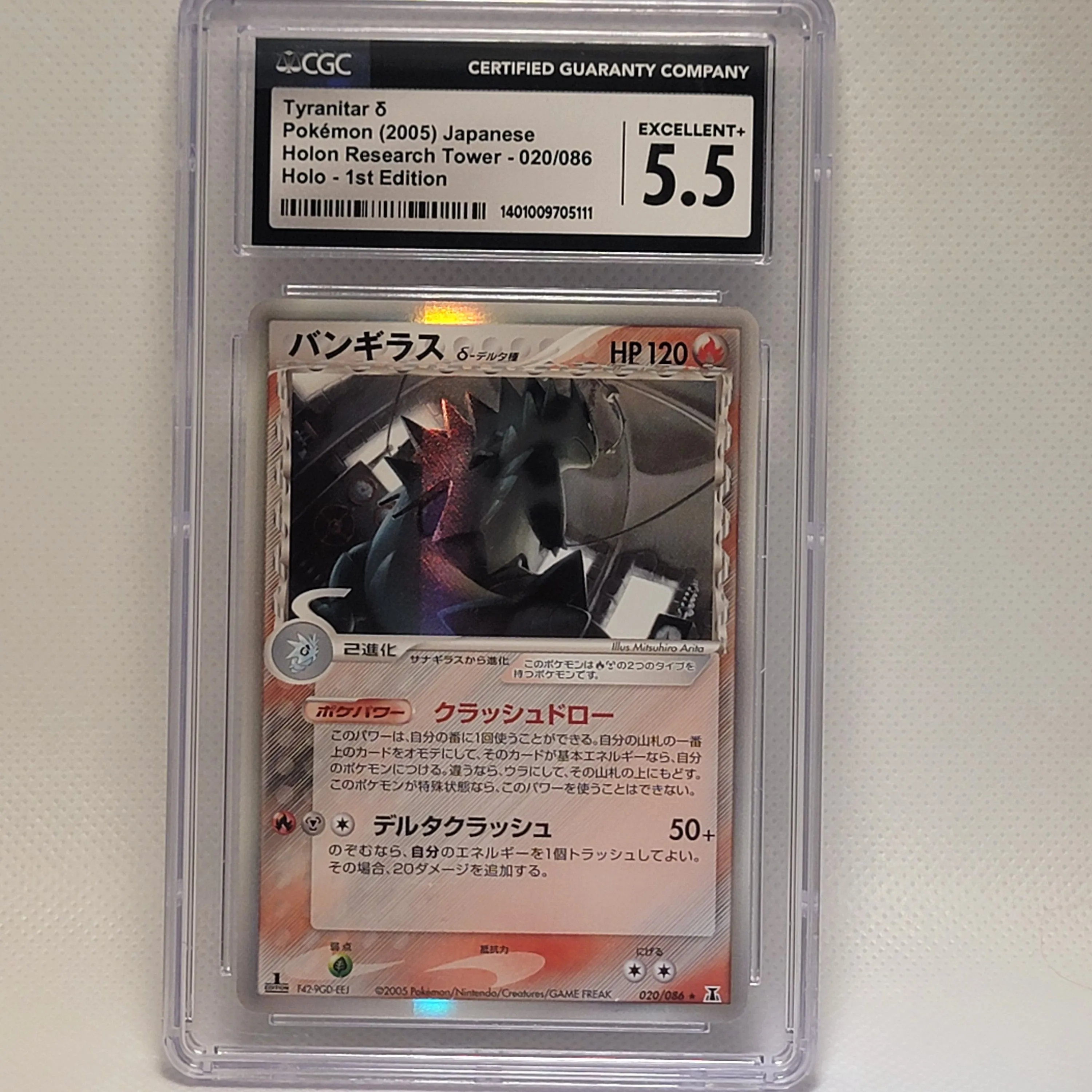 Product image for CGC 5.5 EX Mint Tyranitar 020/086 Holon Research Tower Holo 2005 Japanese Graded