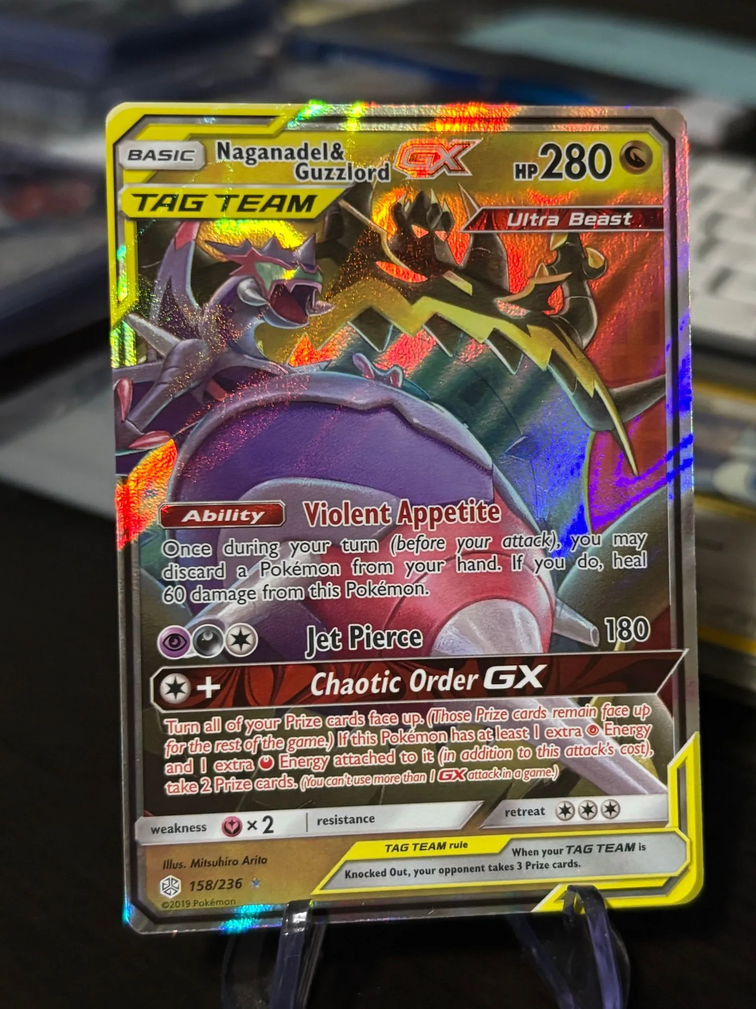 pokemon card guzzlord gx sm8b] Guzzlord GX 232/150〈SSR〉 main image 1