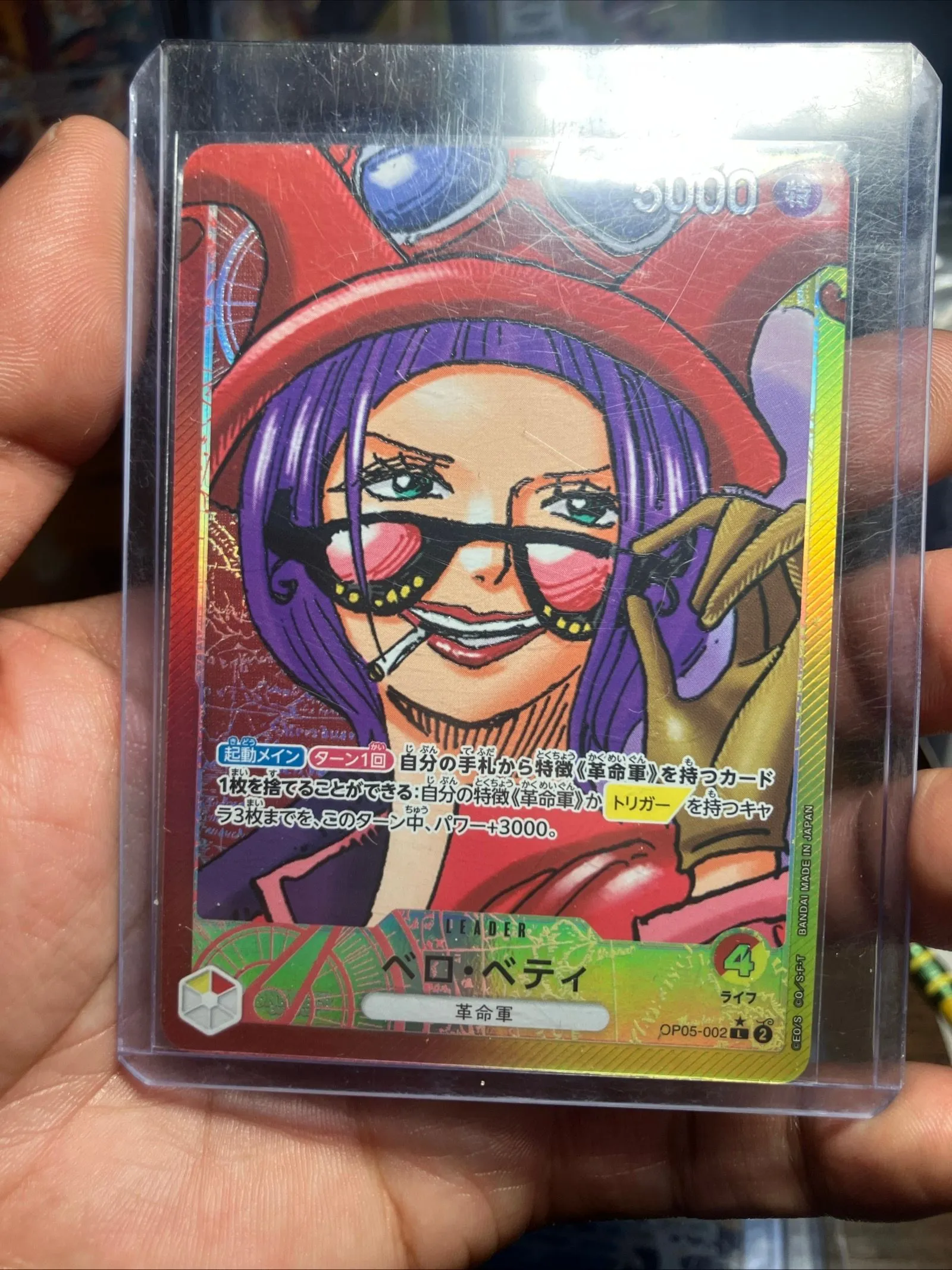 d4390a91-1ddc-4ffd-bcfb-0f9a746b0518