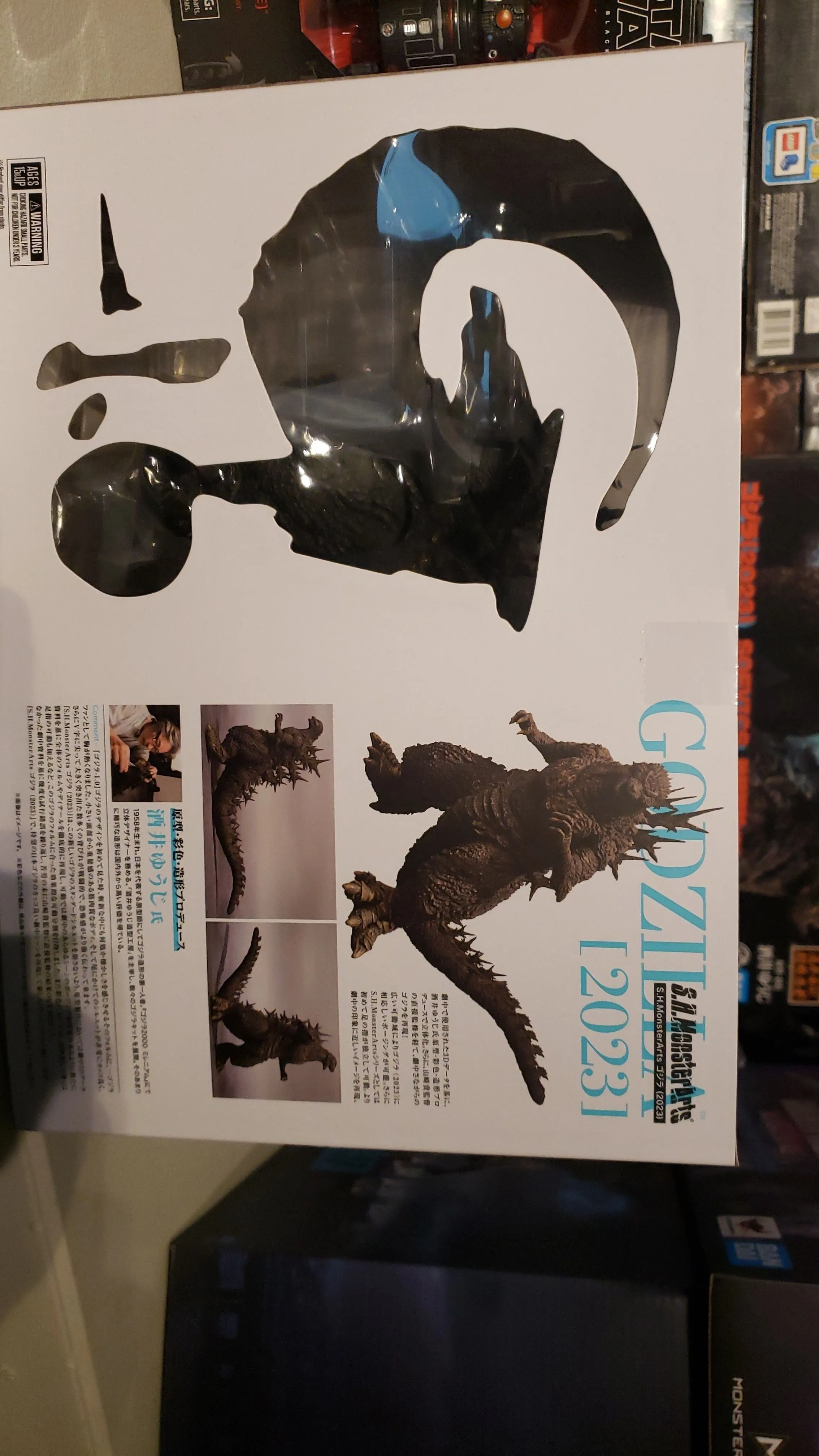 Product image for Godzilla 2023