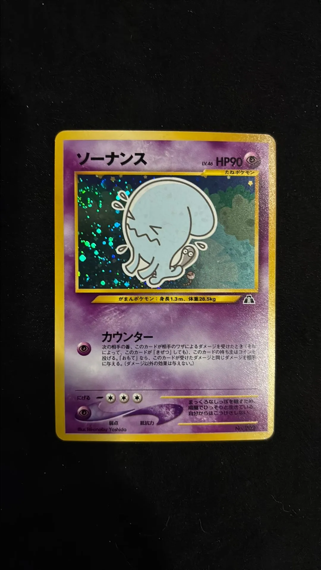 d479bc2d-cd45-4e09-981d-0fa49c5b9a2c