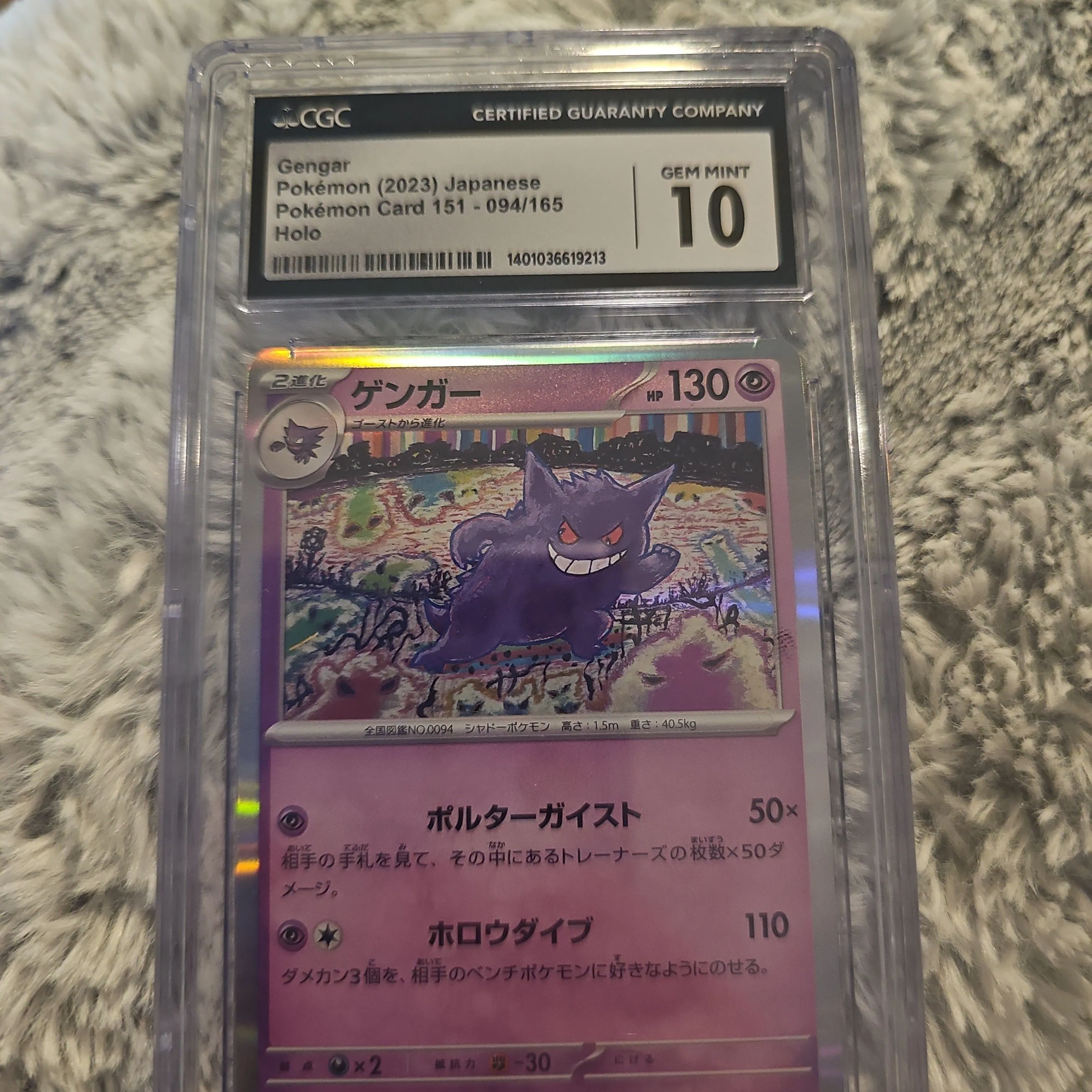 2023 japanese pokemon cards 2023 SV4M Future Flash Japanese Booster Box & Case