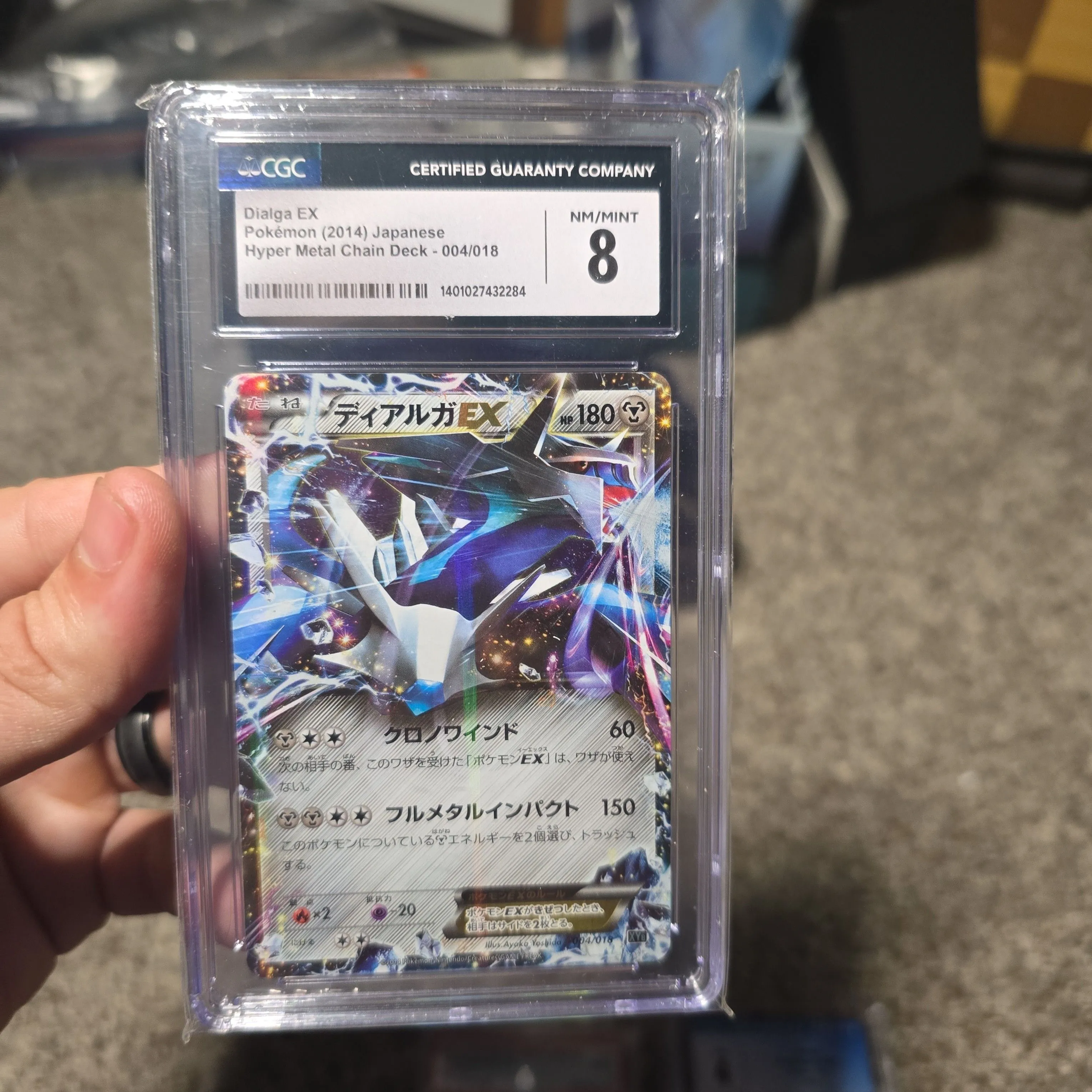 Product image for Dialga ex