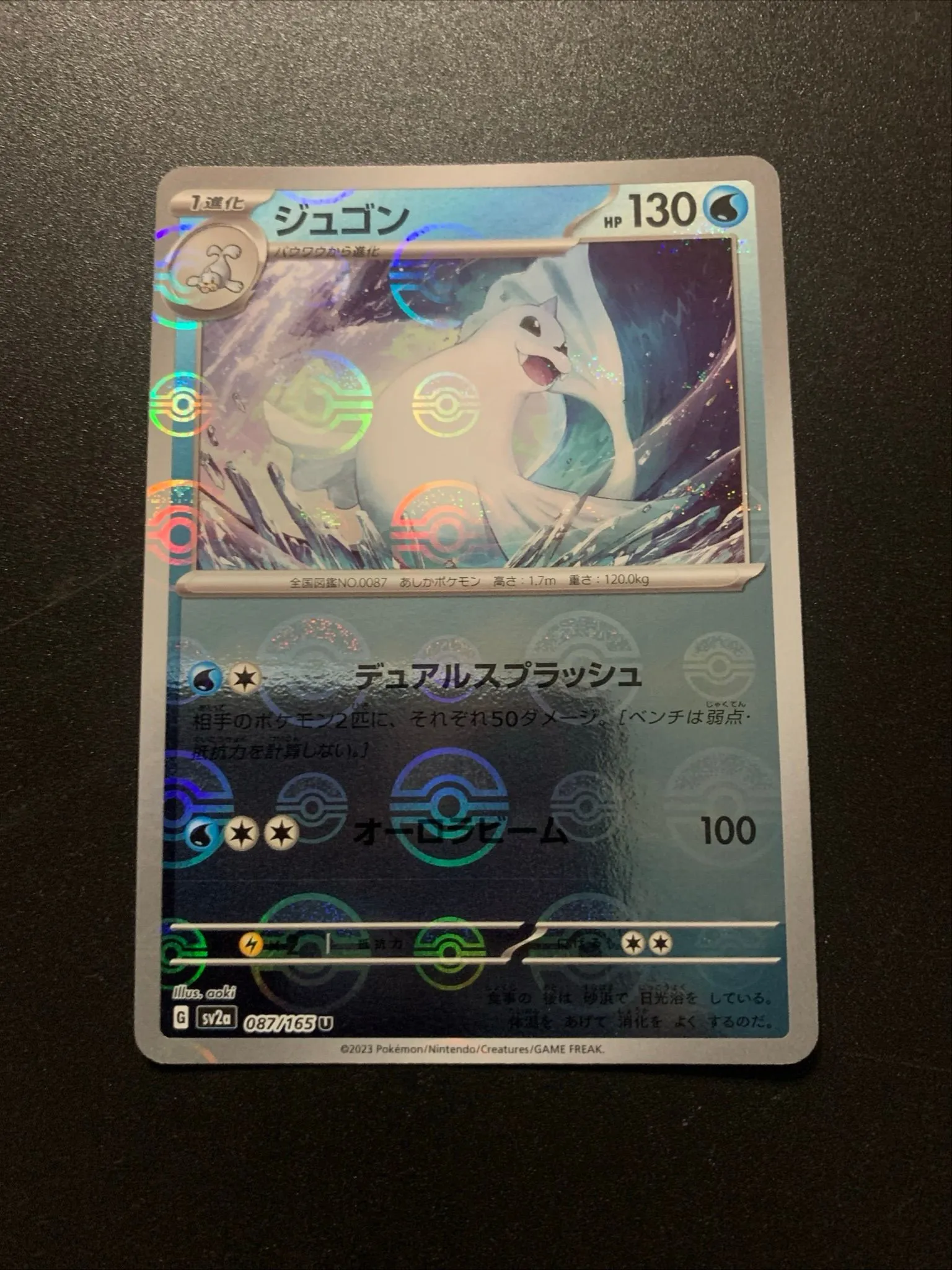 d4a88617-9027-499a-9493-e2ea84196b00