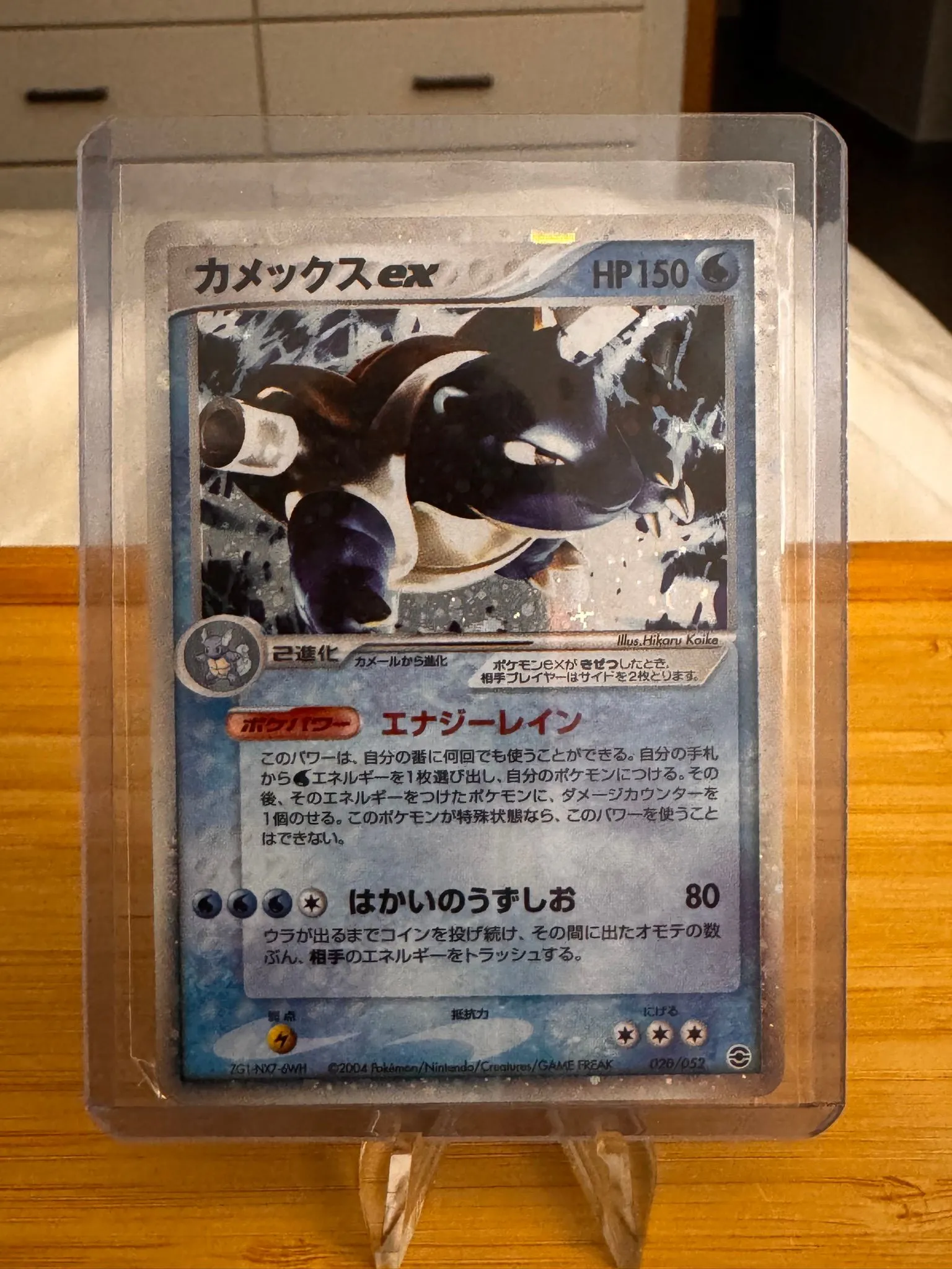 d4b59c7b-e256-4e3c-95fa-b21cc9d185f2