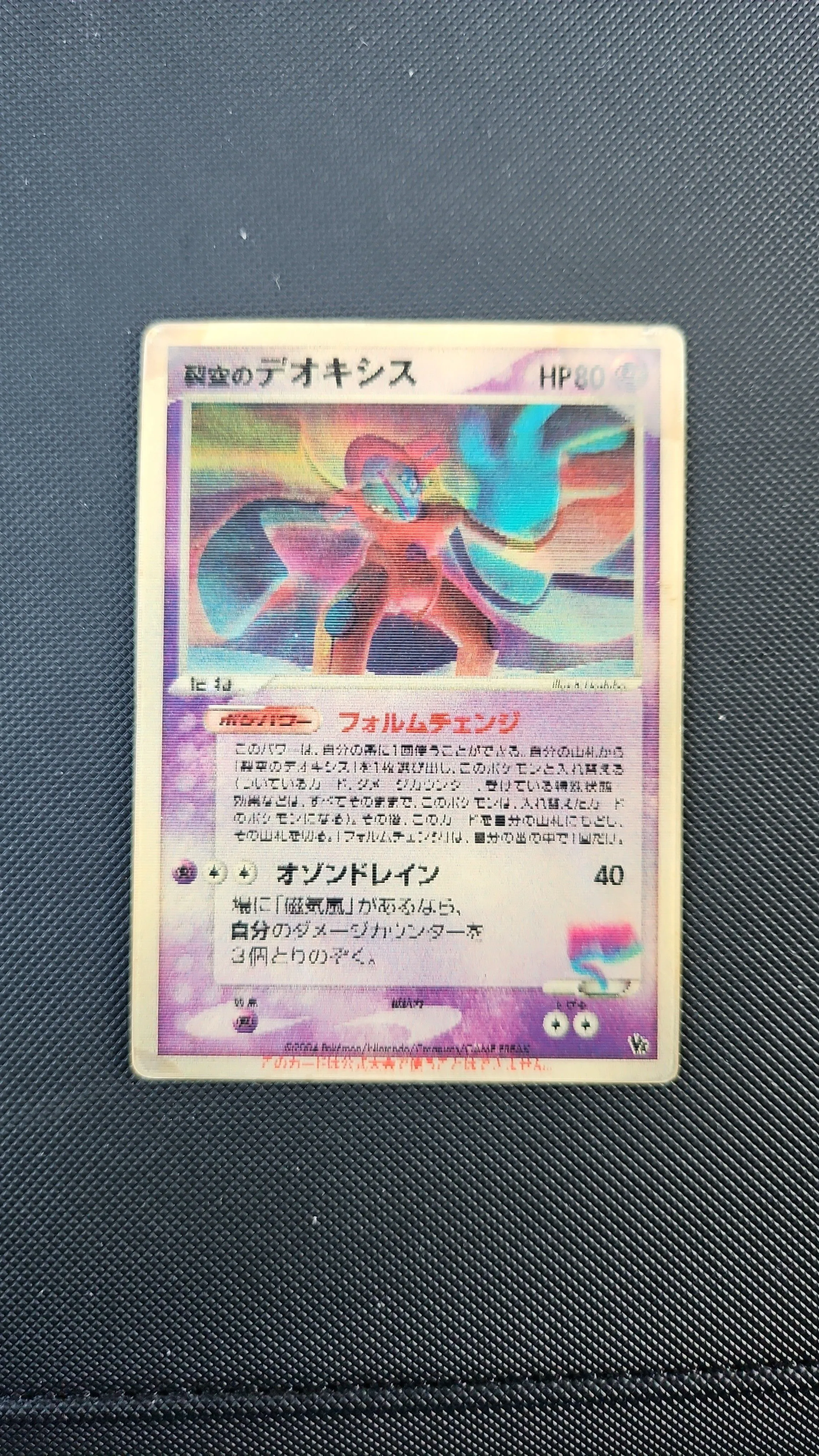 price of pokemon card pack Pokemon TCG Mega Evolutions 2.5 Ascended Heroes Mega Ex Box – COLLECTION  REALM main image 0
