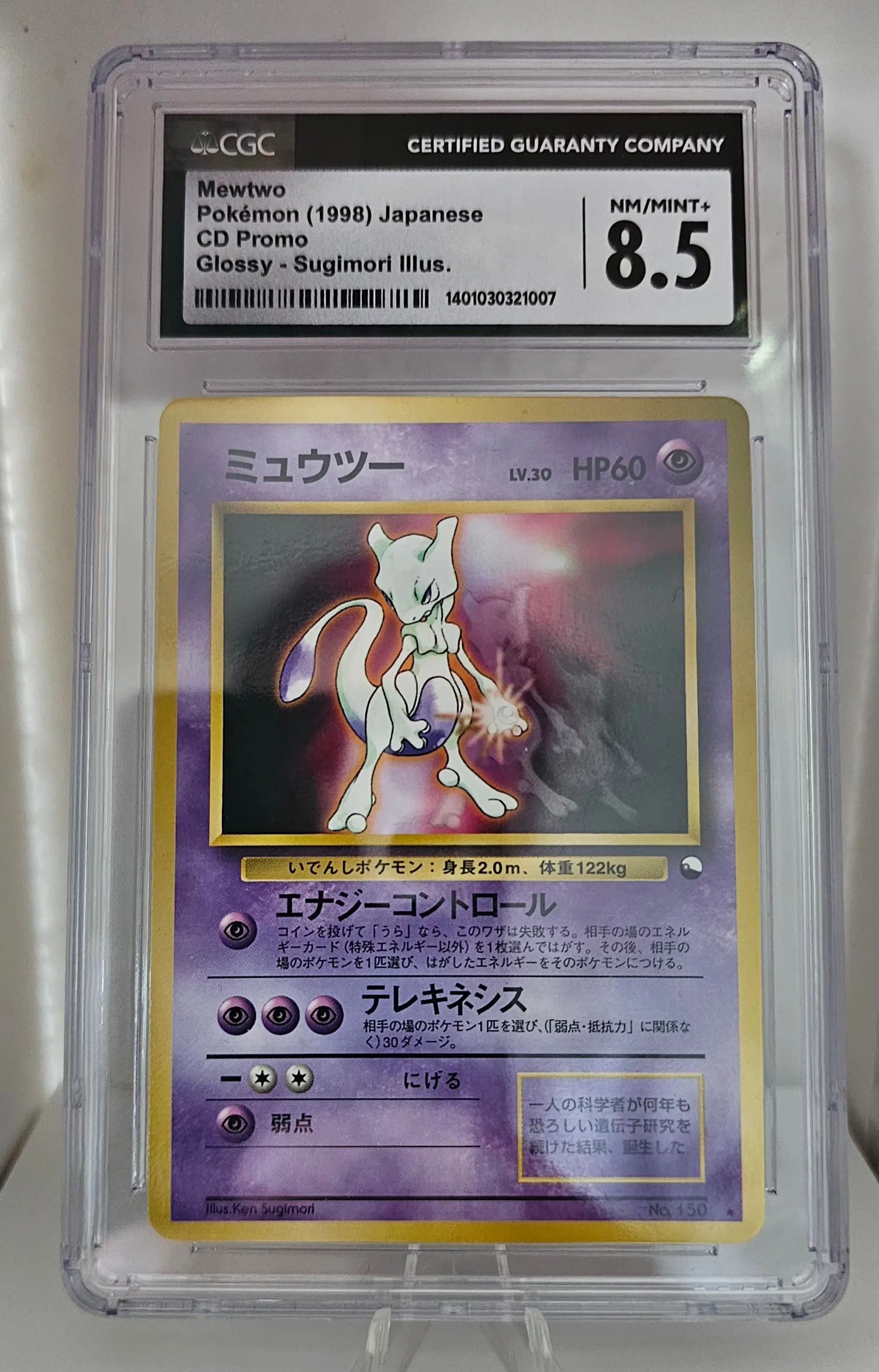 d529eba4-e558-46f3-ba81-90ed04c41f1e