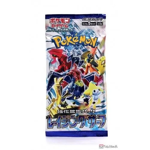 Product image for Japanese Raging Surf Pack