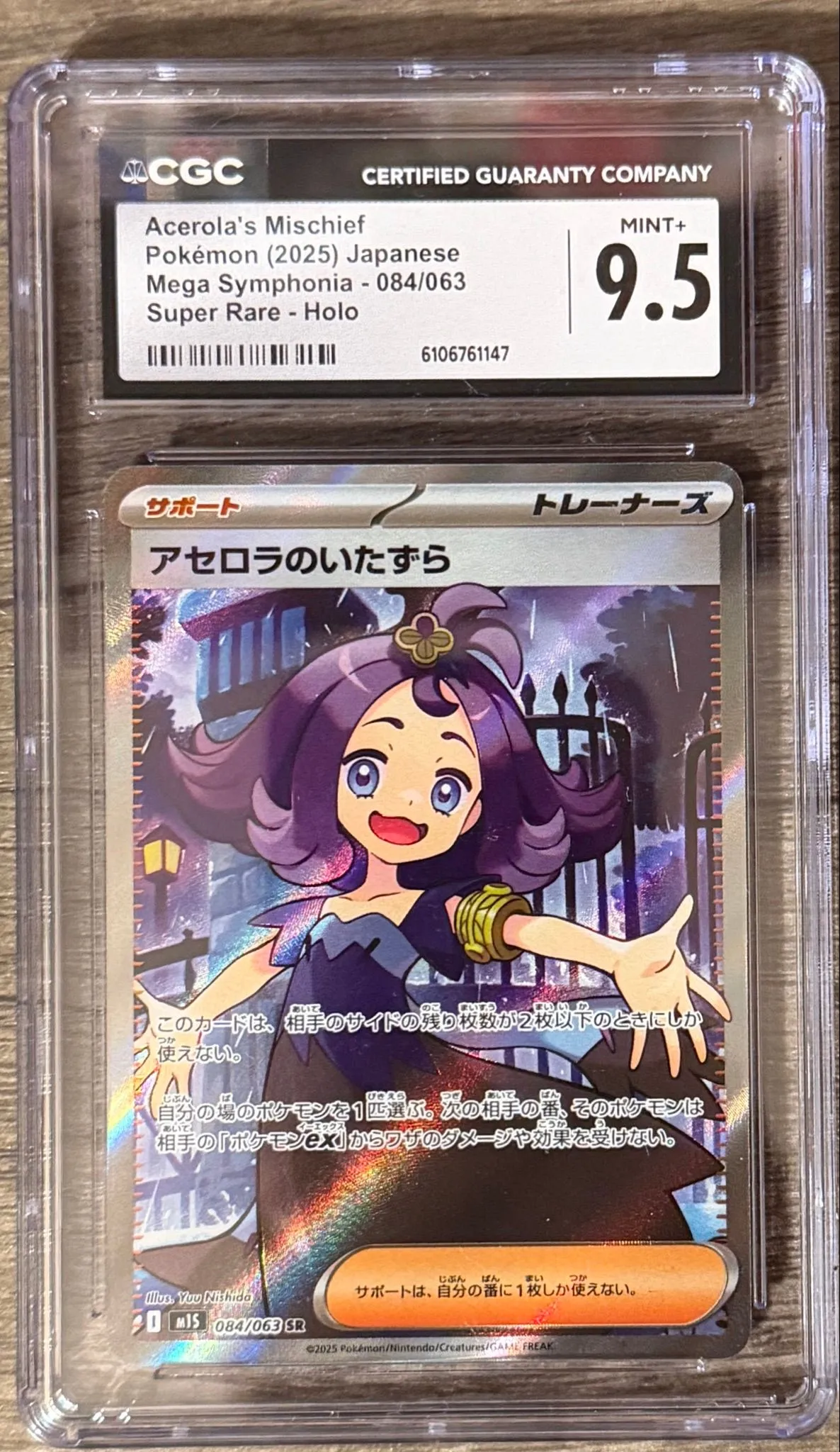 d62a624b-6ba5-4f70-9f45-2579e194e80d