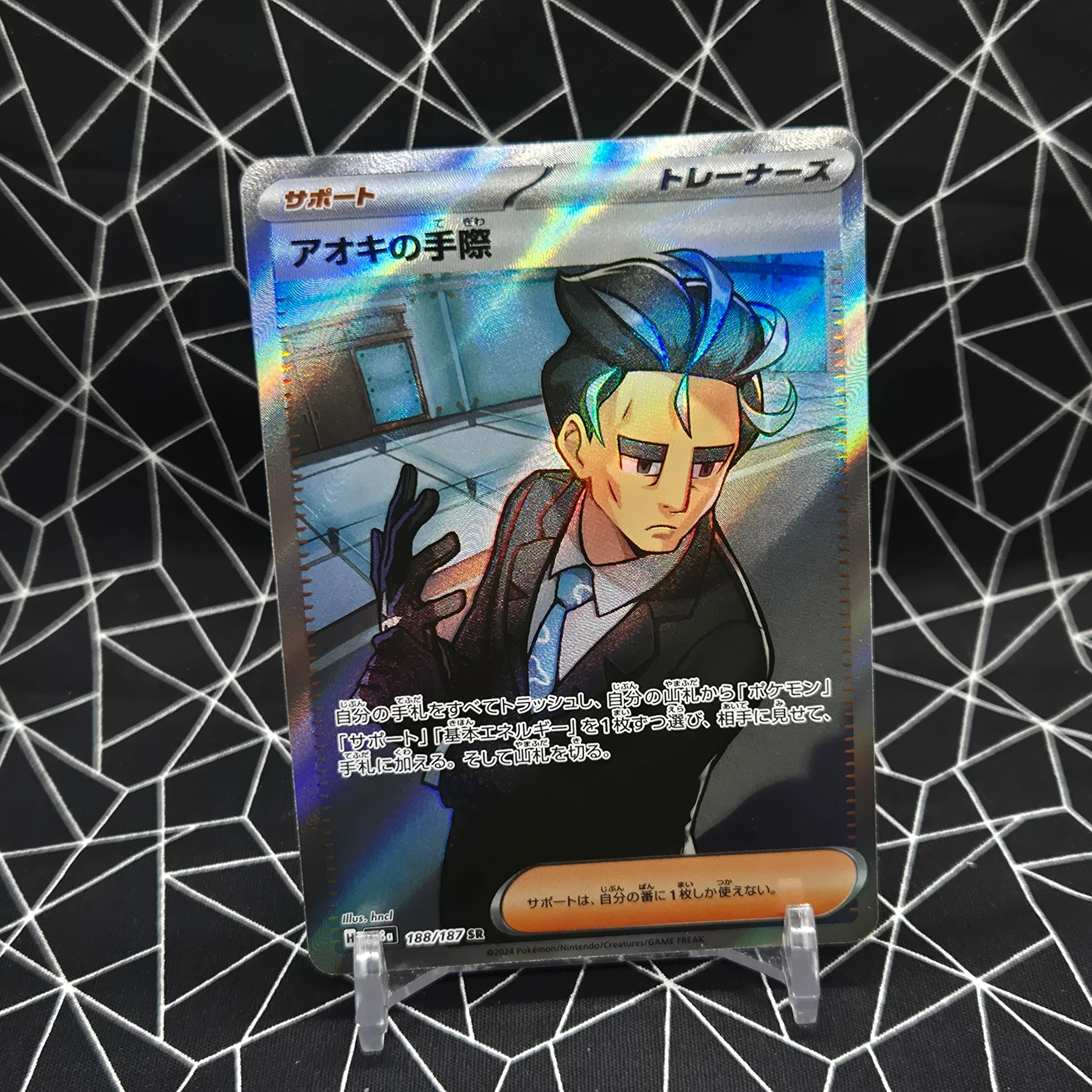 d779ac32-1ba6-4338-a5ae-e76a7e856fb4