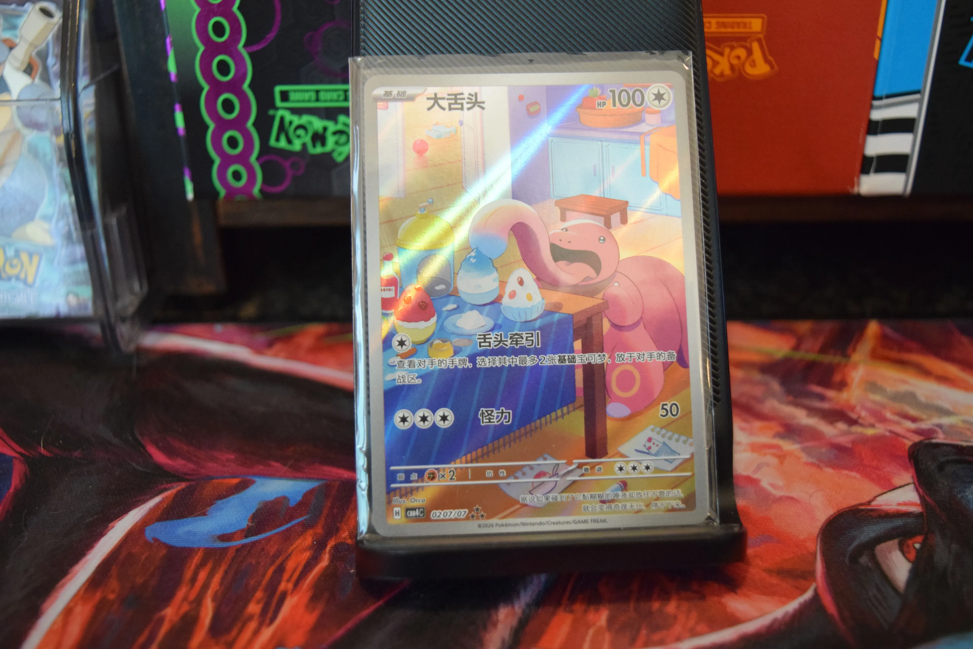 d79e3c4e-2dcf-4922-ad3e-0bc88ac92023