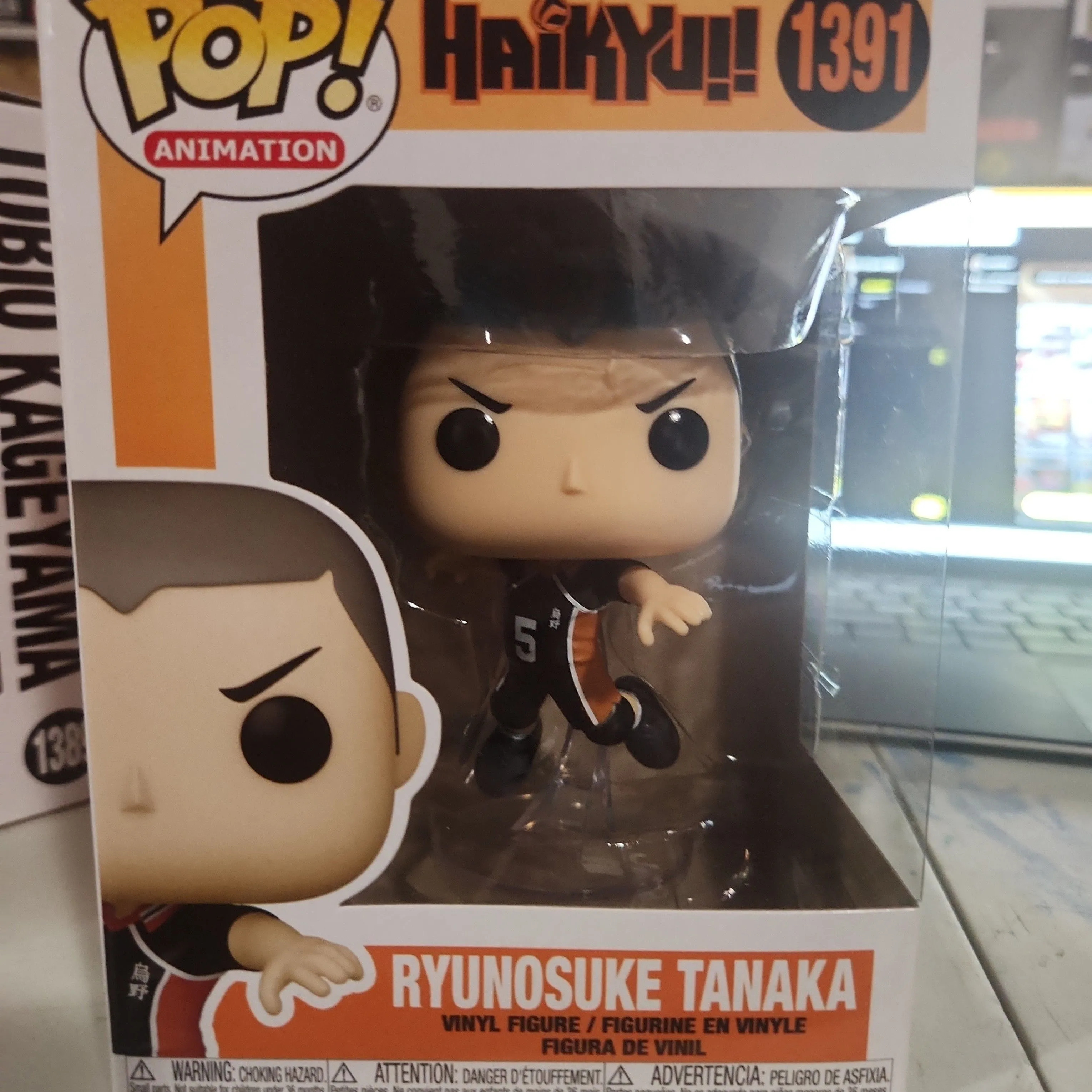 Product image for tanaka