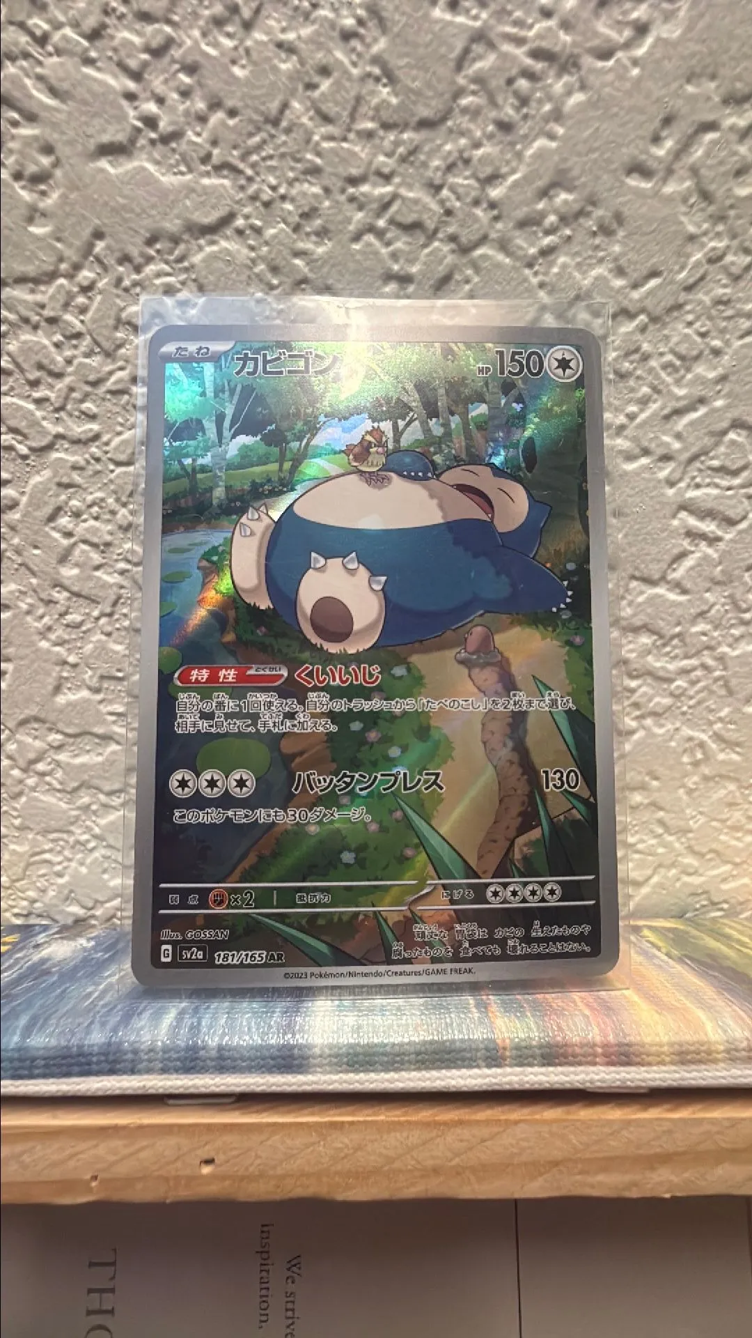d7e298f1-030d-4576-8ebc-4571b60d784c