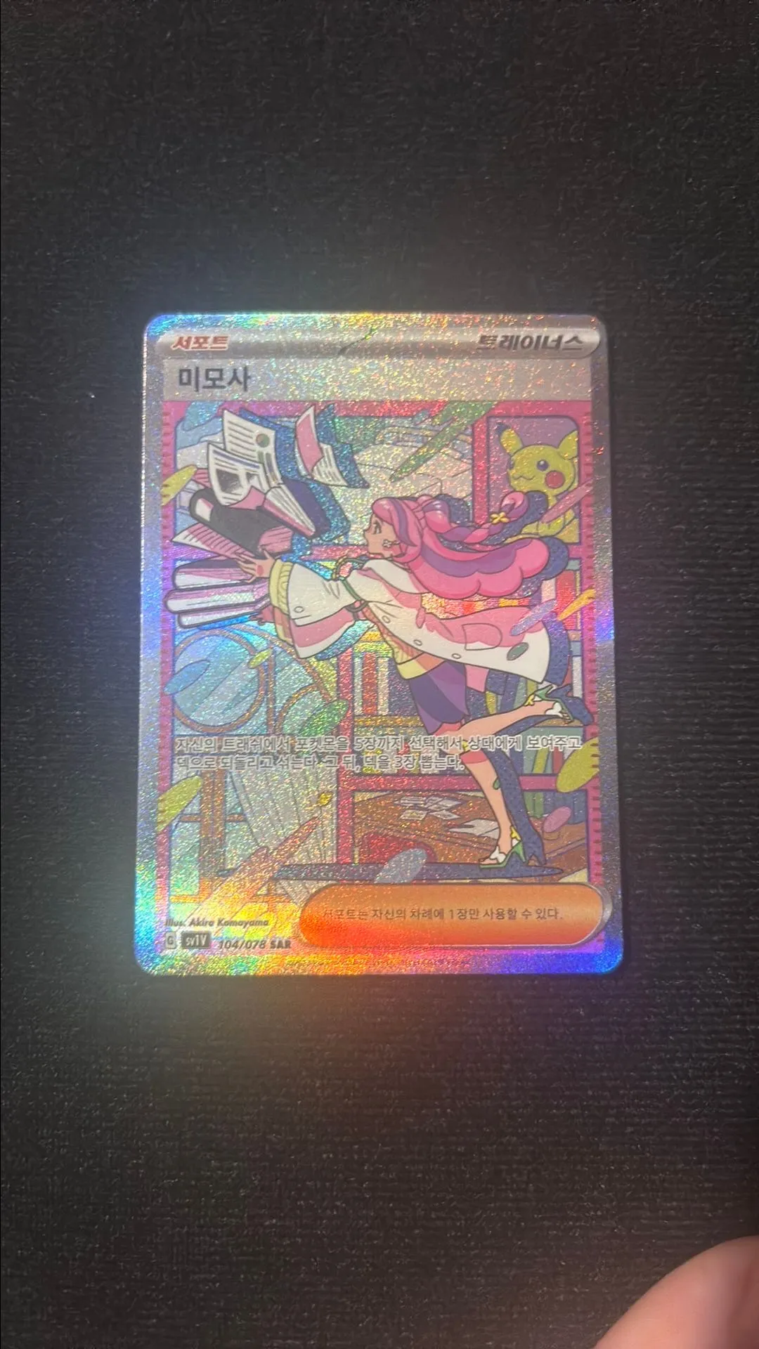 d7fcbd2d-7c7c-4420-958b-375ed93fa207