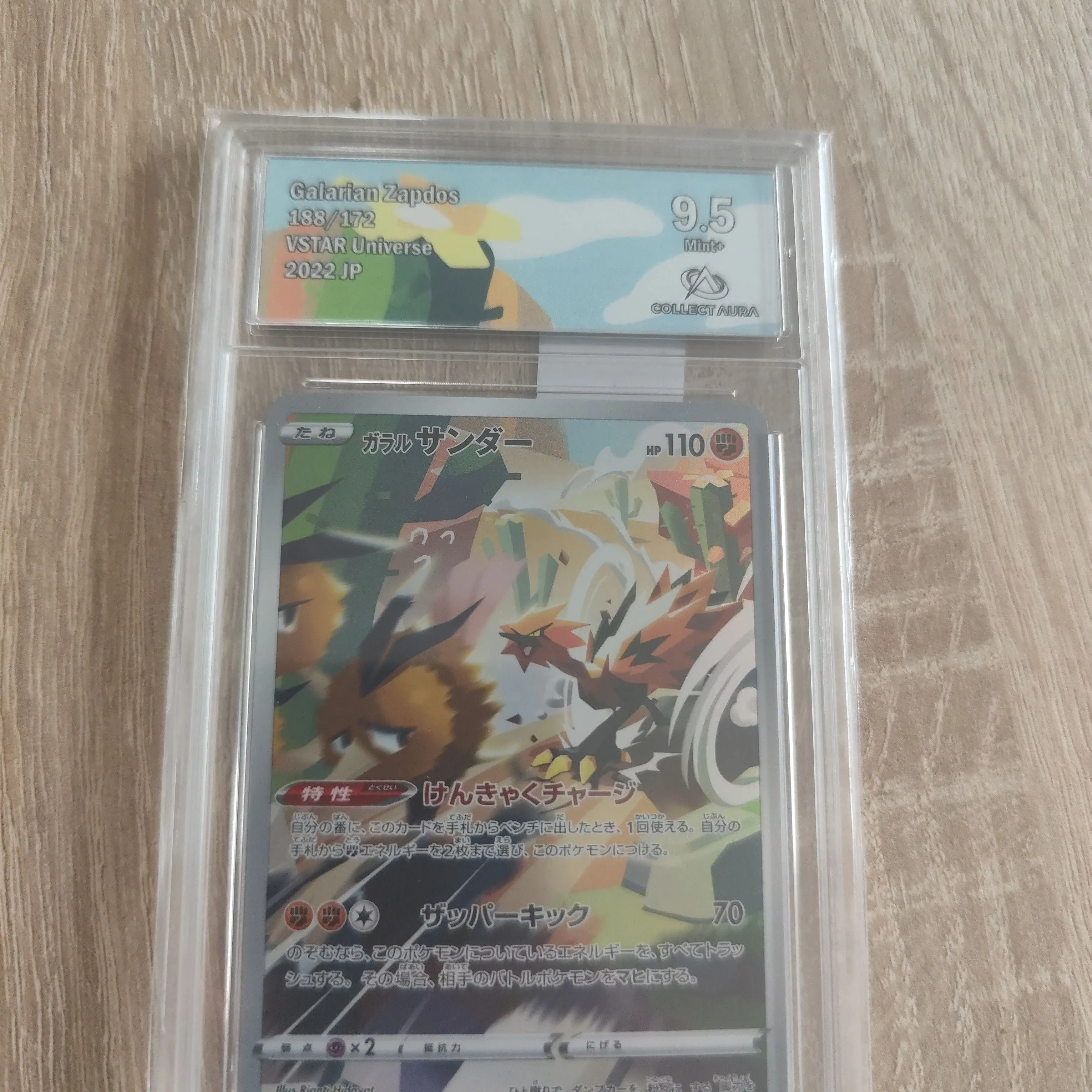 Product image for galarian zapdos vstar 