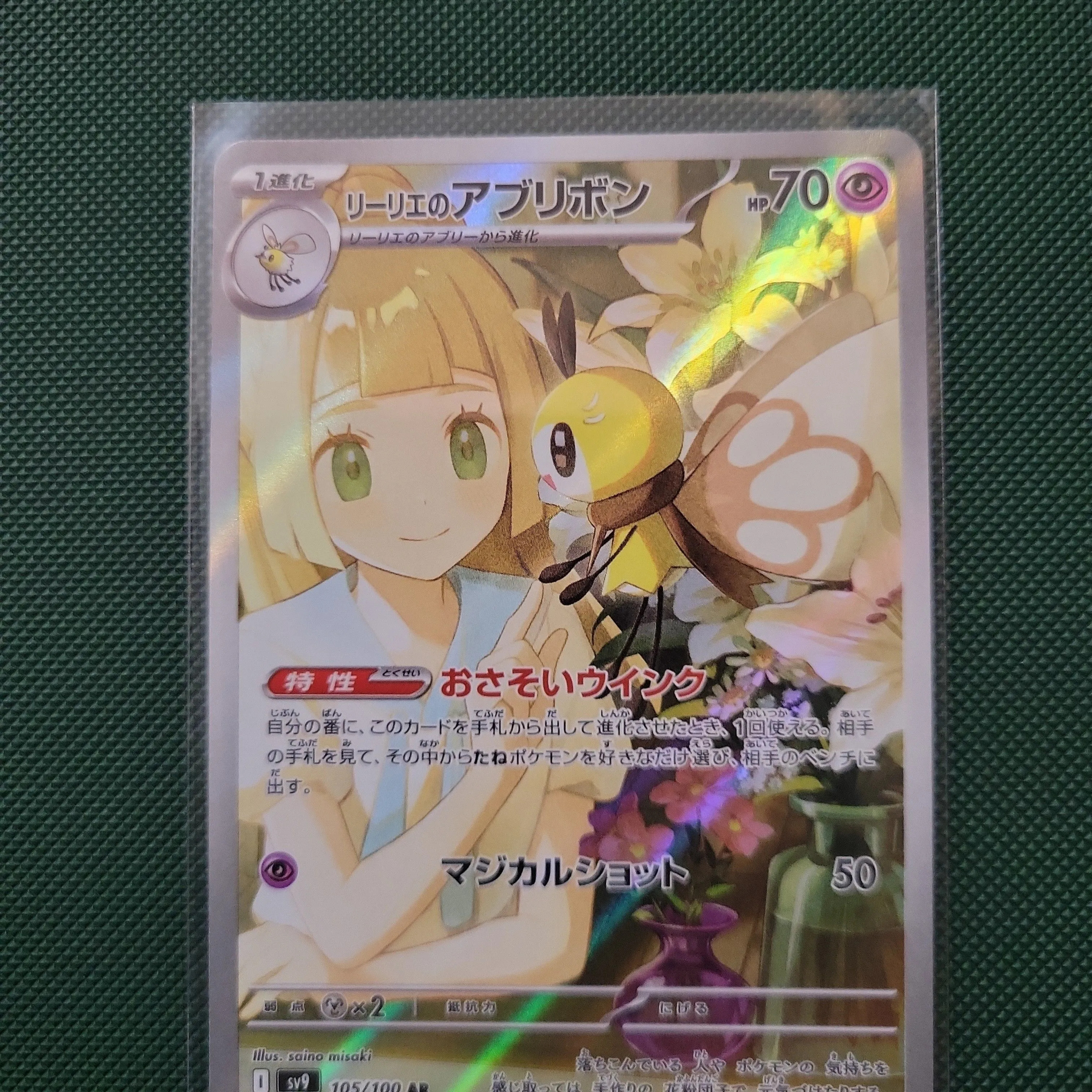 d89a05ab-b48b-4a5a-aeef-0dea29adbcae