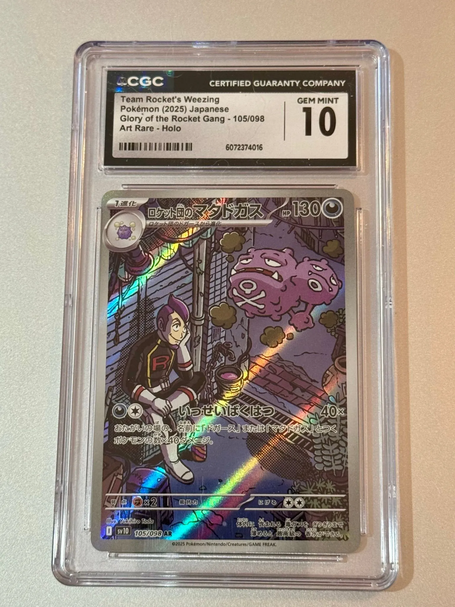 CGC Gem Mint 10: Team Rocket's Weezing Art Rare holo Pokemon card from Glory  of the Rocket Gang set  Whatnot: Shop, Sell, Connect