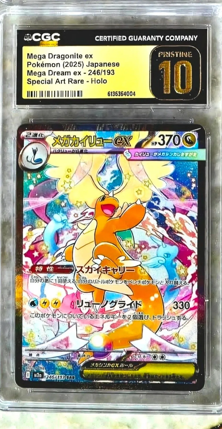 d8f2080e-2a66-43ed-a75b-e99eefd6cd0e