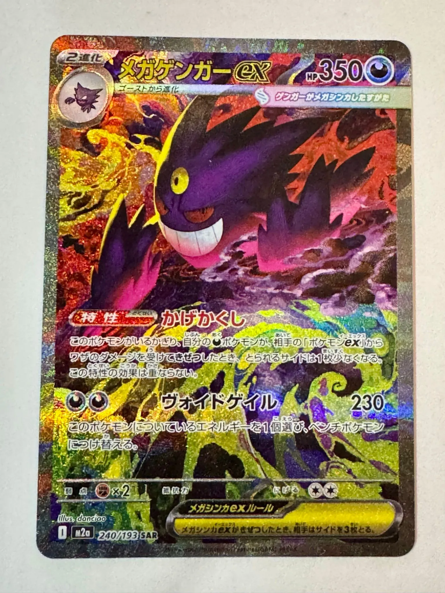 pikachu pokemon card pokemon go Pokemon Card PSA9 Pikachu 272/S-P Pokemon Go Promo Holo 2022 Japanese