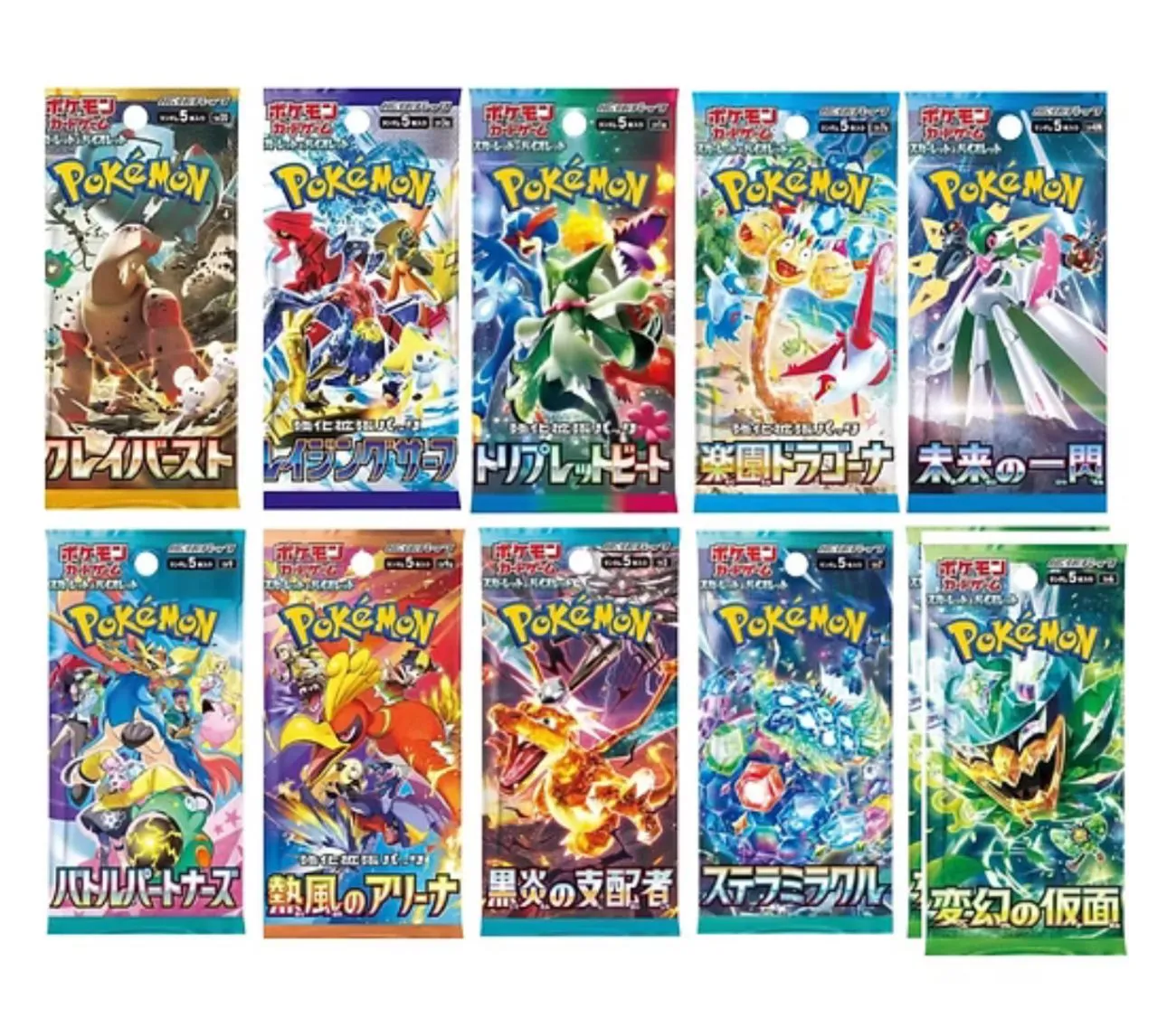 Product image for Donate (2) Booster Packs to Giveaway