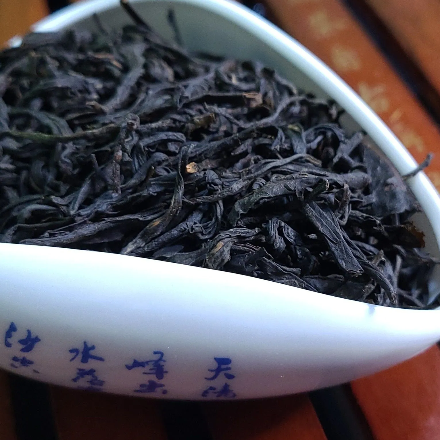 Product image for Lapsang Souchong