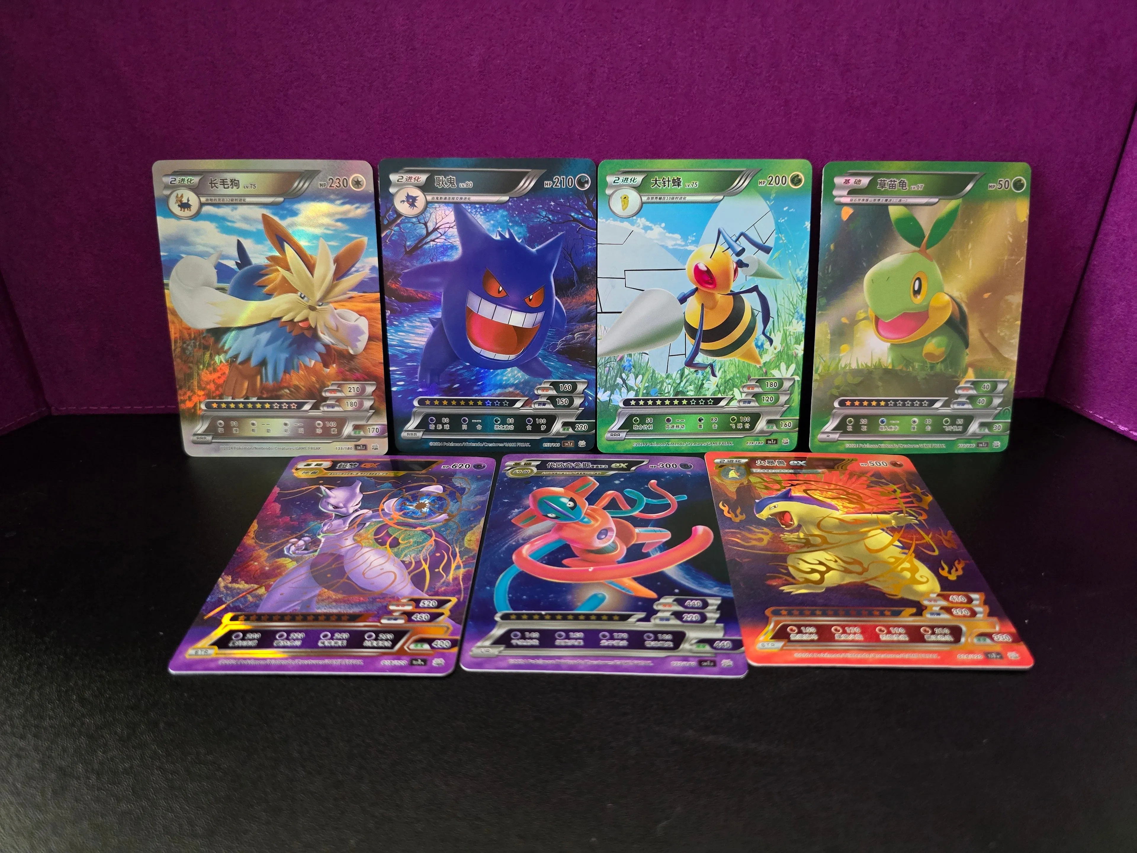 journey pokemon booster box Pokemon SV9 Scarlet and Violet Journey Together Booster Pack main image 1