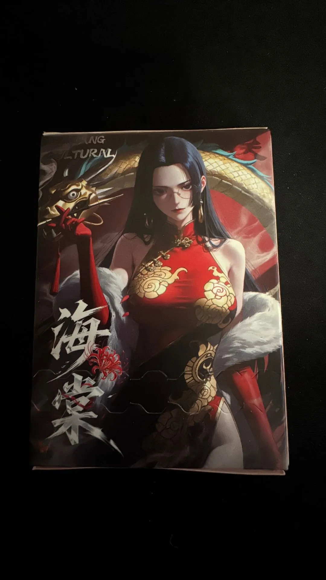 Product image for x1 HaiTang