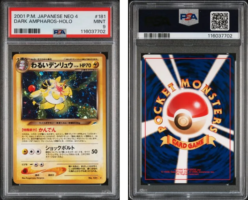 Product image for Dark Ampharos No.181