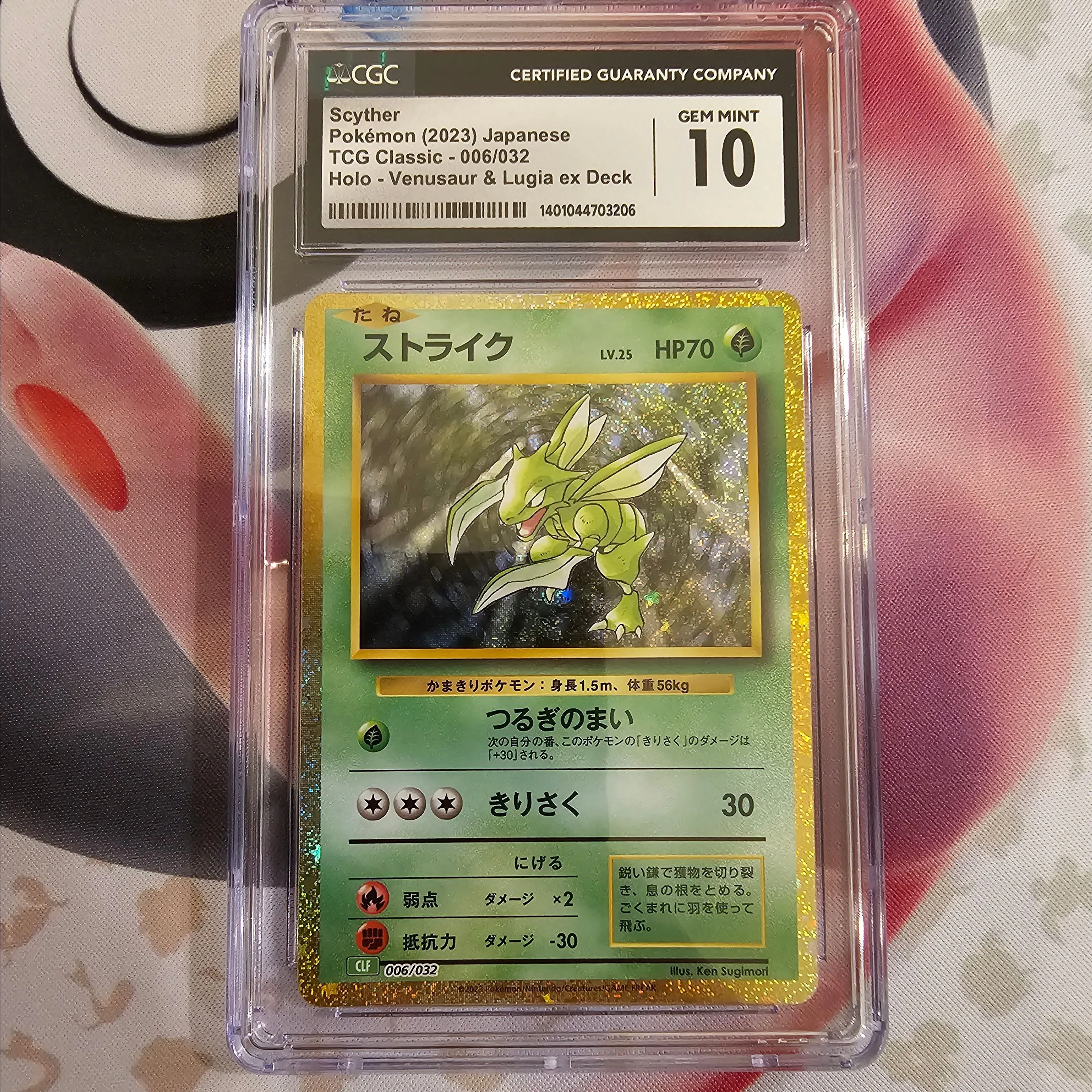 CGC Gem Mint 10 | Scyther (006/032) Japanese TCG Classic CLF | Graded Pokemon  Card  Whatnot: Shop, Sell, Connect