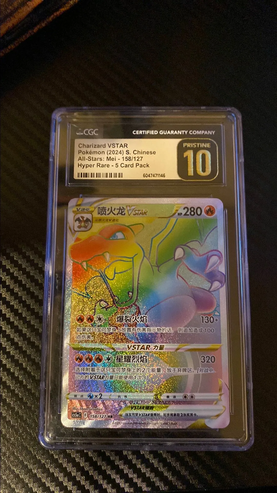 rare rainbow charizard card Amazon.com: 2020 Panini Chronicles Base Chronicles #19 Joe Burrow  Cincinnati Bengals RC Rookie Card Official NFL Football Trading Card in Raw  (NM or Better) Condition : Collectibles & Fine Art main image 1