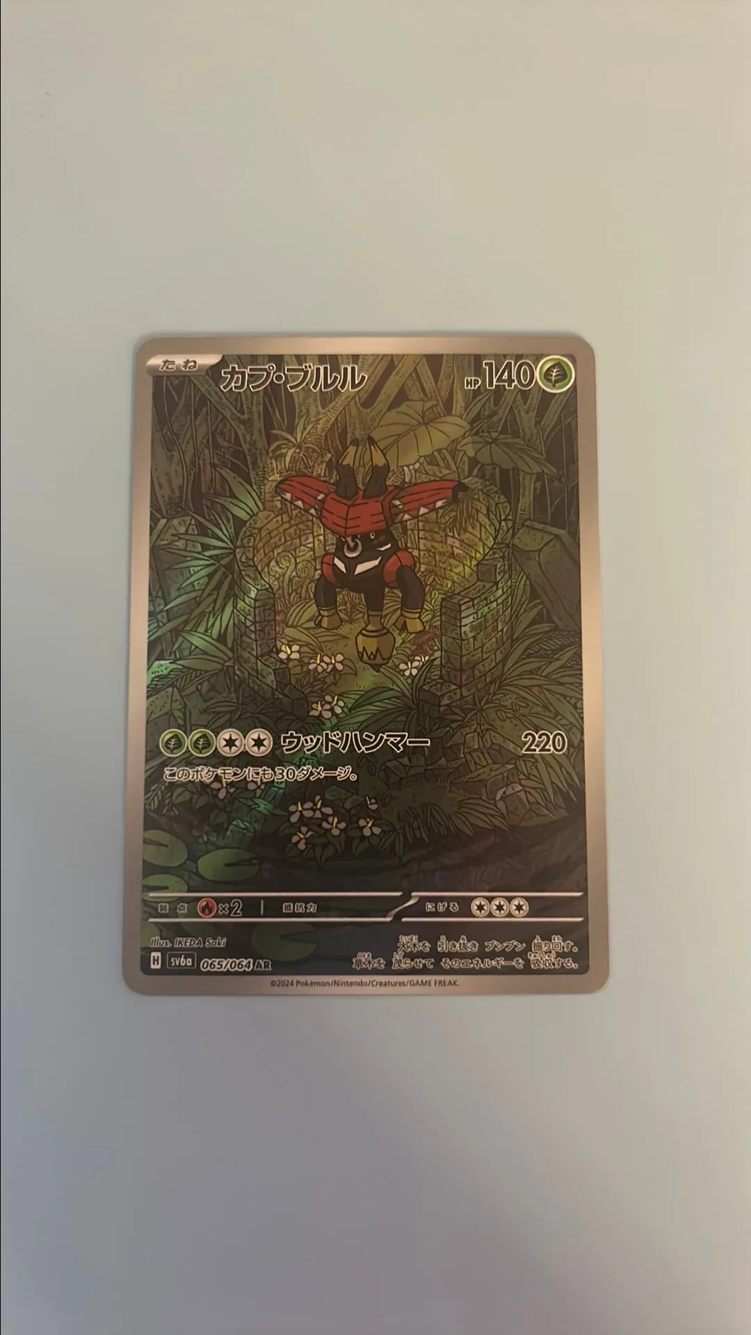 dc2382e5-49fd-4380-a888-5aea59f267da